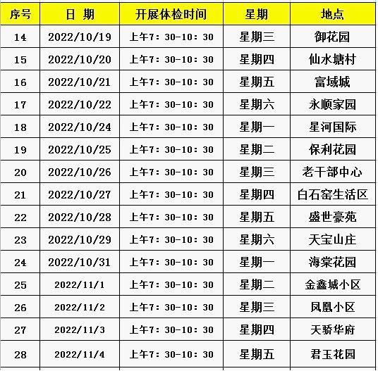 图片11.jpg