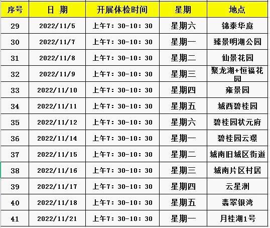 图片12.jpg