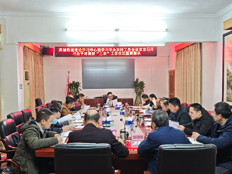理论中心组(1).jpg