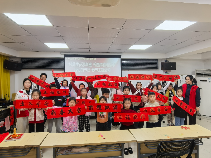 时间：2026年2月5日 地点：新时代文明实践所  “妙剪生花添新喜 翰墨挥春送福来”我们的节日&middot;春节主题活动（2）.jpg