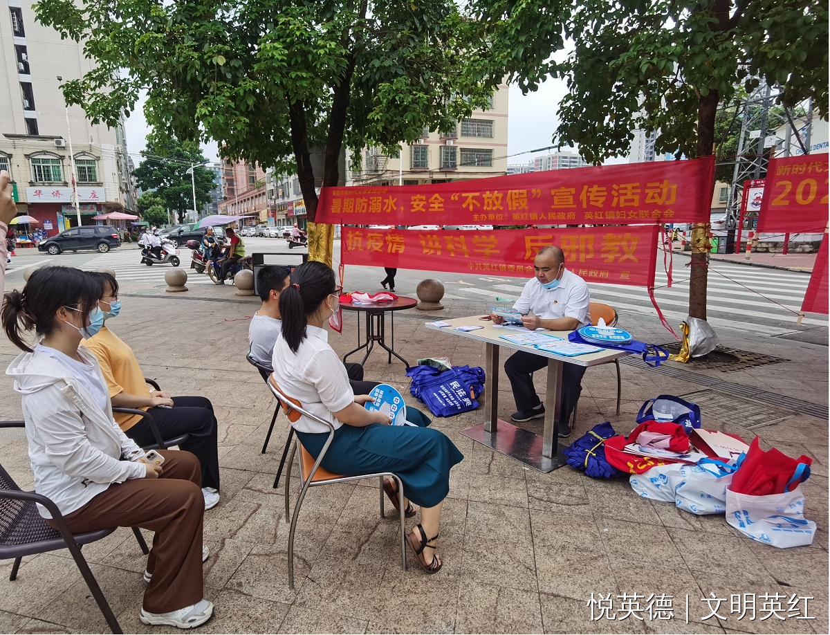 【学党史·办实事】英德市英红镇:发动巾帼力量 深入暑期防溺水安全