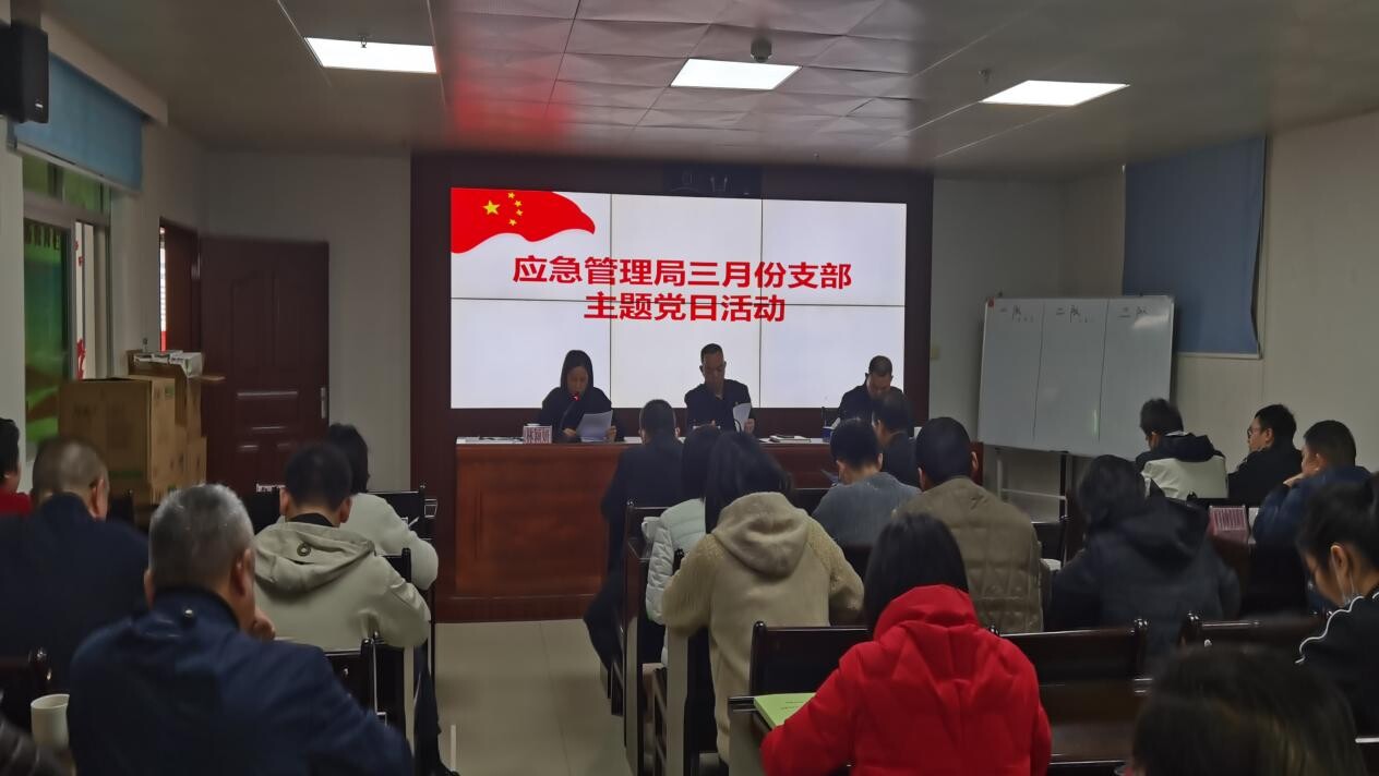 2021年3月份主题党日活动(简讯 )_1
