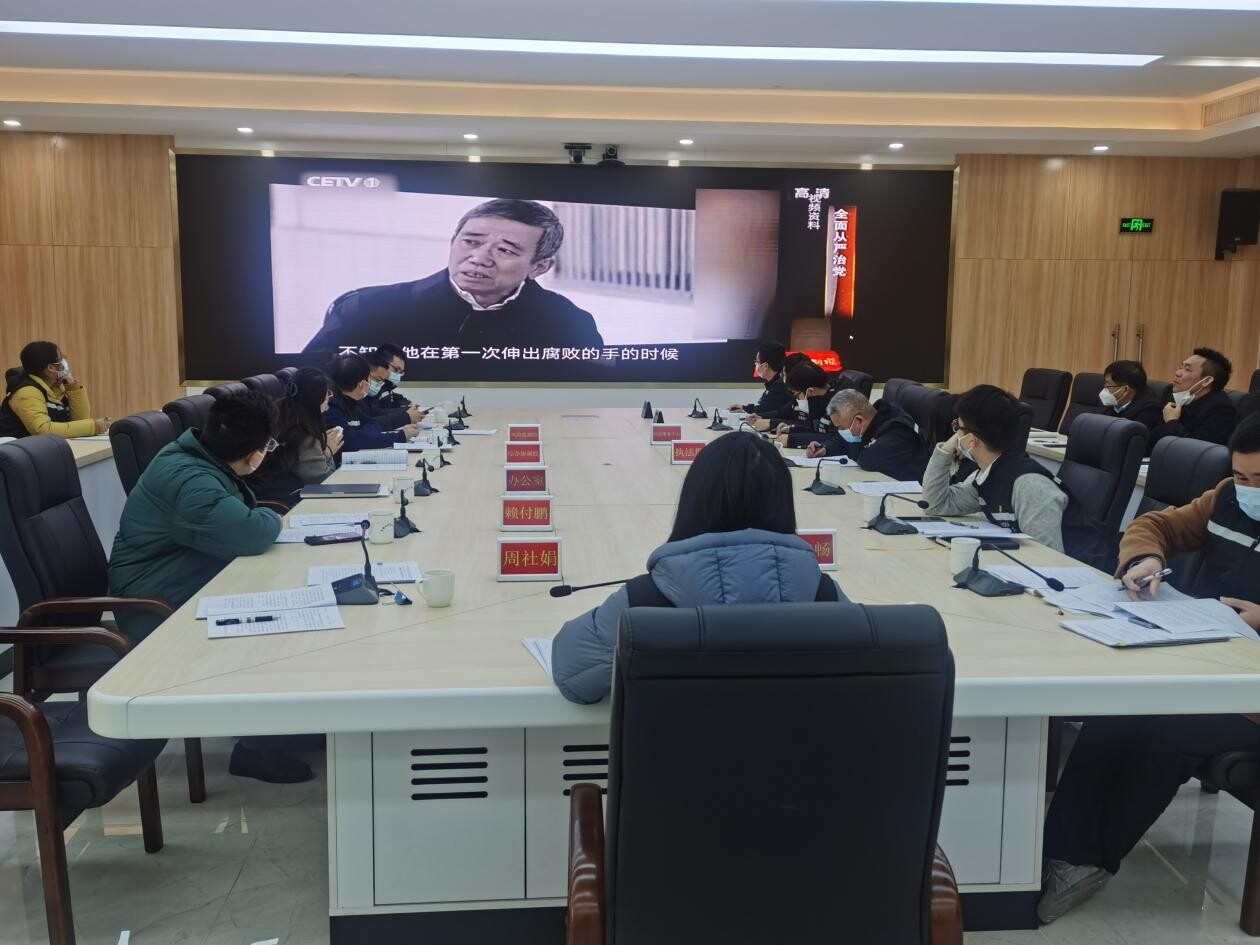 2022年12月份支部主题党日活动简讯_2