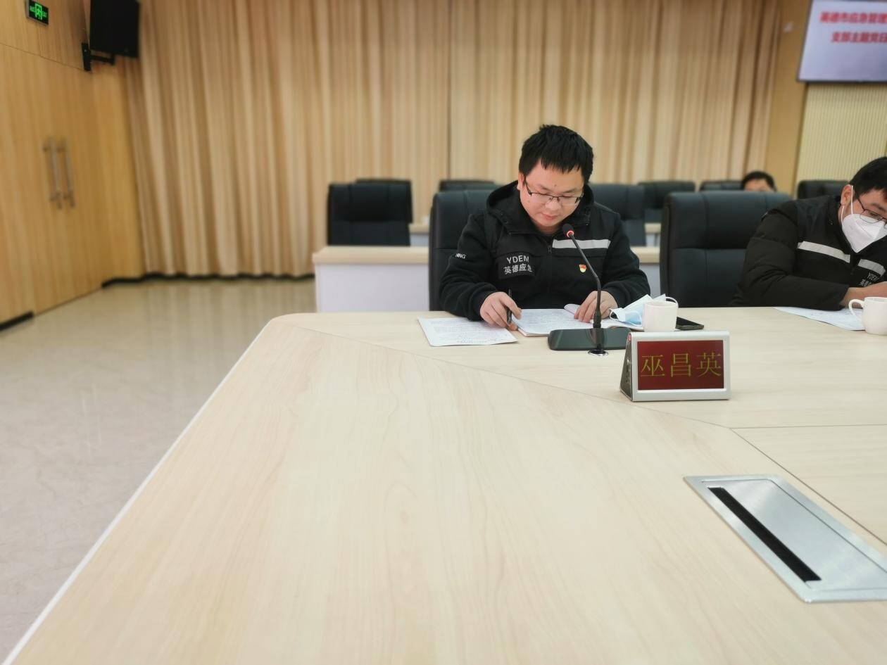 2022年12月份支部主题党日活动简讯_3