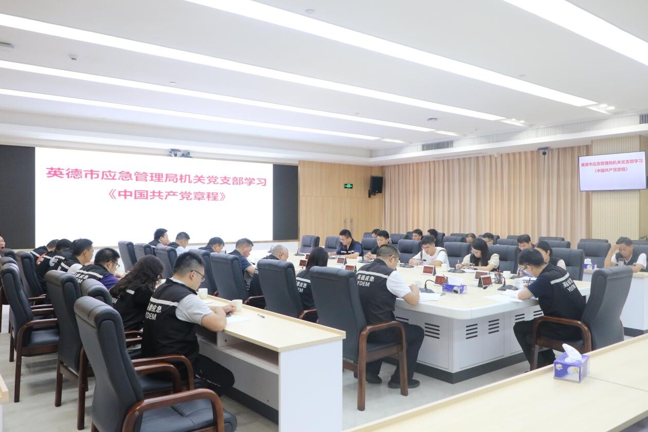 9月份支部主题党日活动（简讯）_4