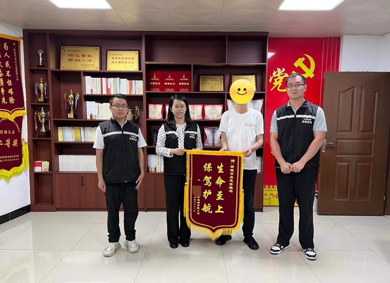 鲜红的锦旗,真诚的感谢.docx_1