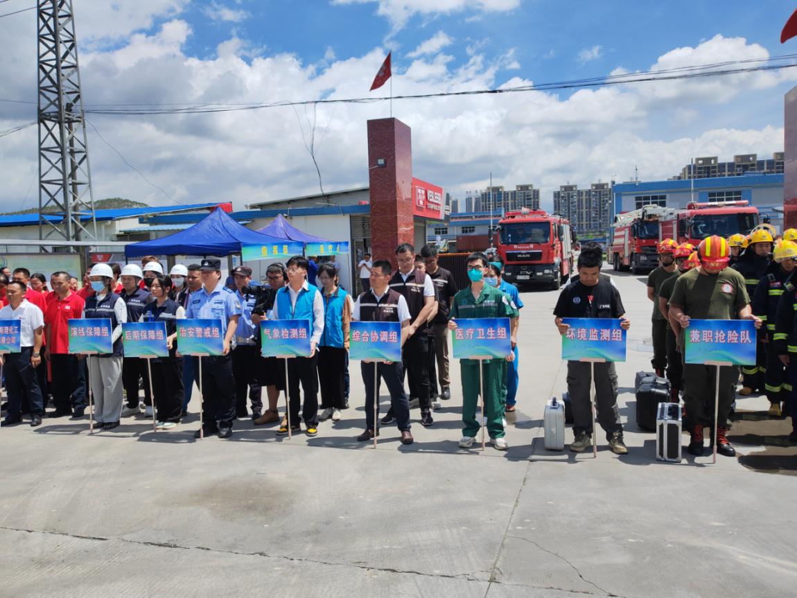 ”以练促防，安全护航“英德市应急管理局组织开展危险化学品事故应急演练.docx_2