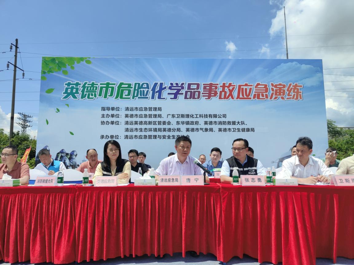 ”以练促防，安全护航“英德市应急管理局组织开展危险化学品事故应急演练.docx_5