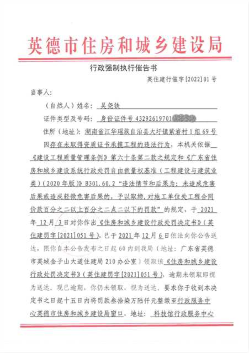 截图_20220822091236.png