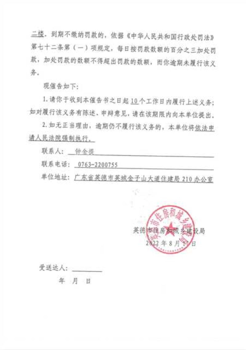 截图_20220822091253.png