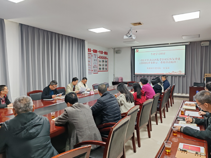 住建局第一党支部1月主题党日现场.jpg