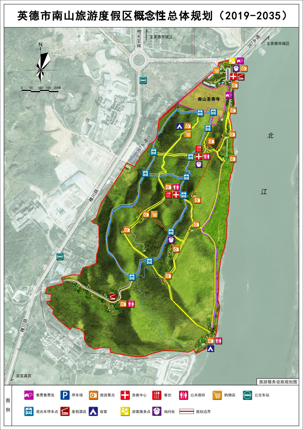 英德2030年规划图片,翔安规划图2020-2030规划 英德市南山风景区概念性总体规划的公示