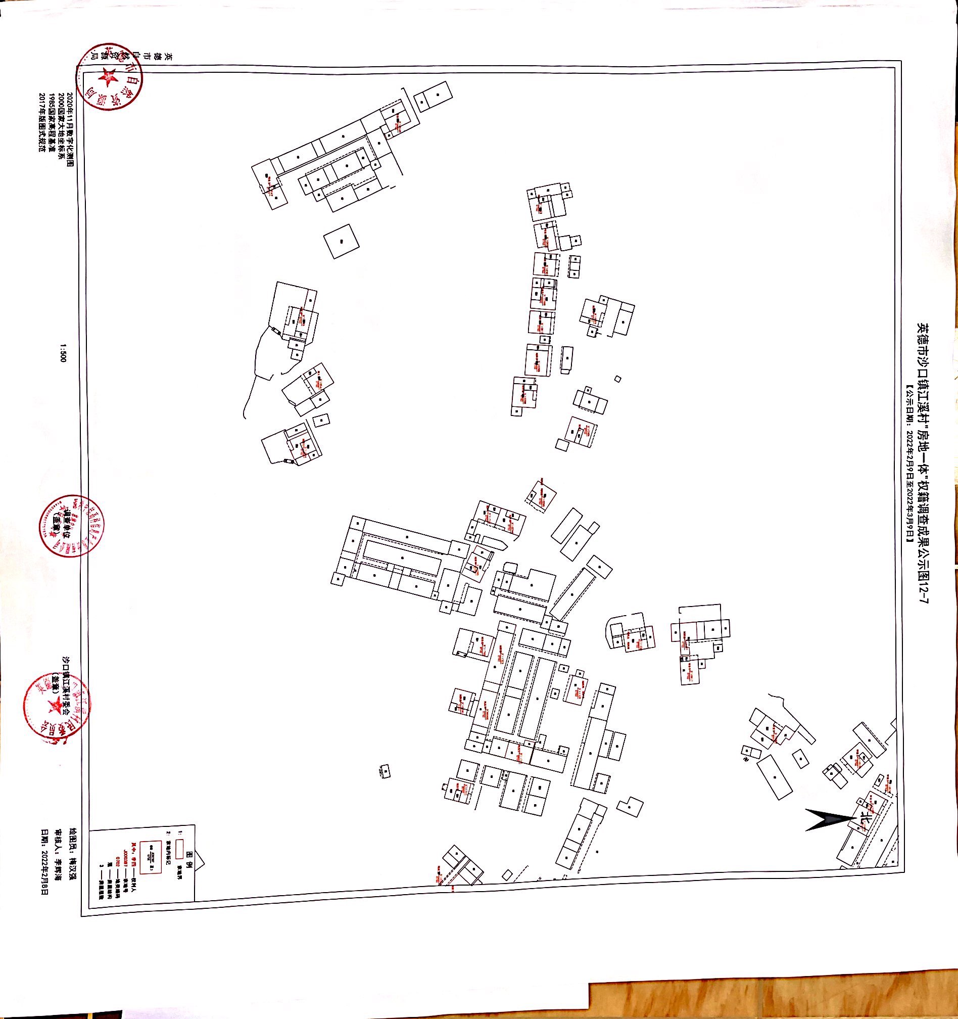 江溪村公示图_1.jpg