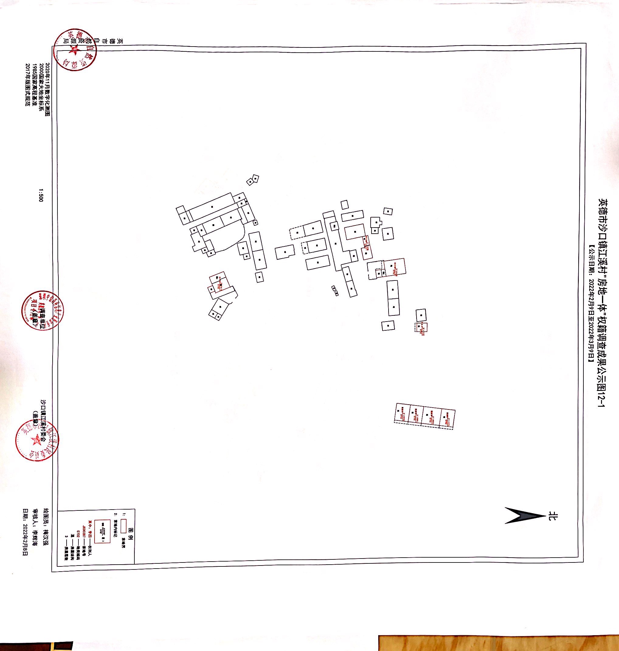 江溪村公示图_2.jpg