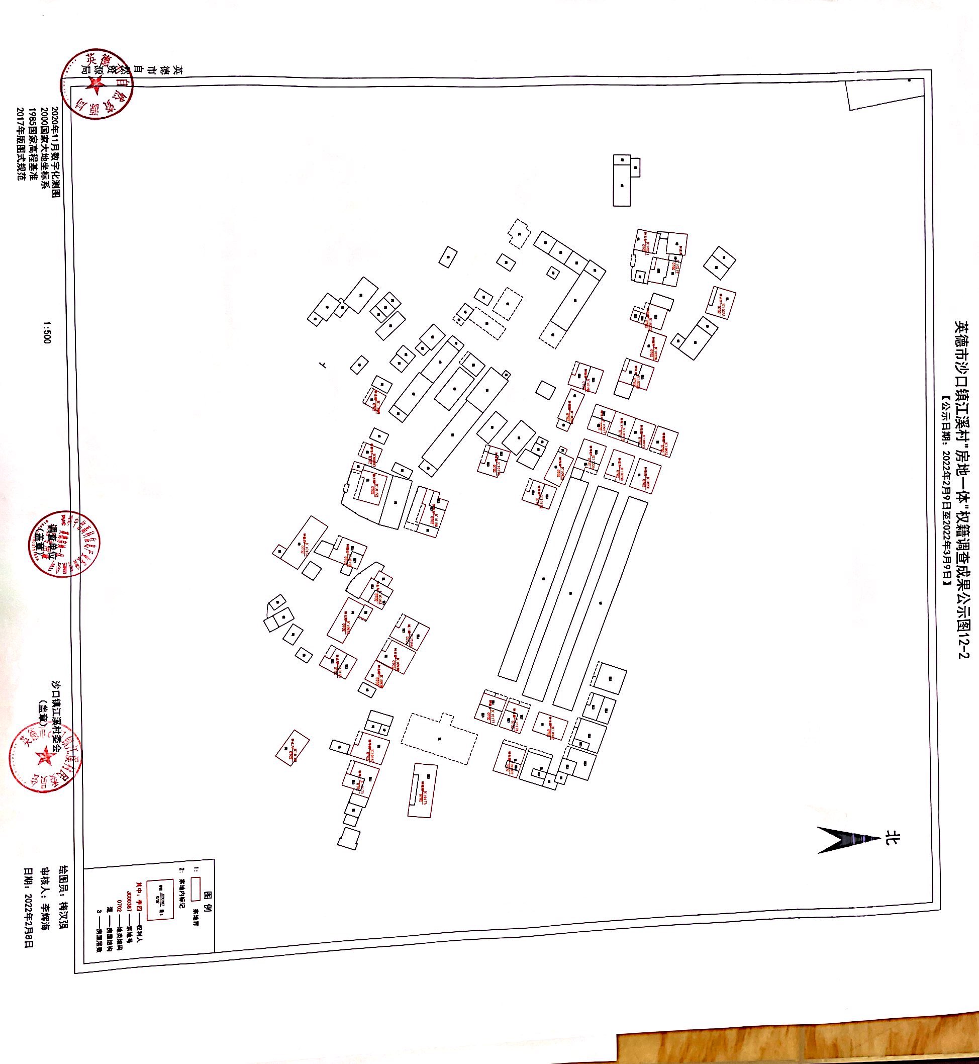 江溪村公示图_3.jpg