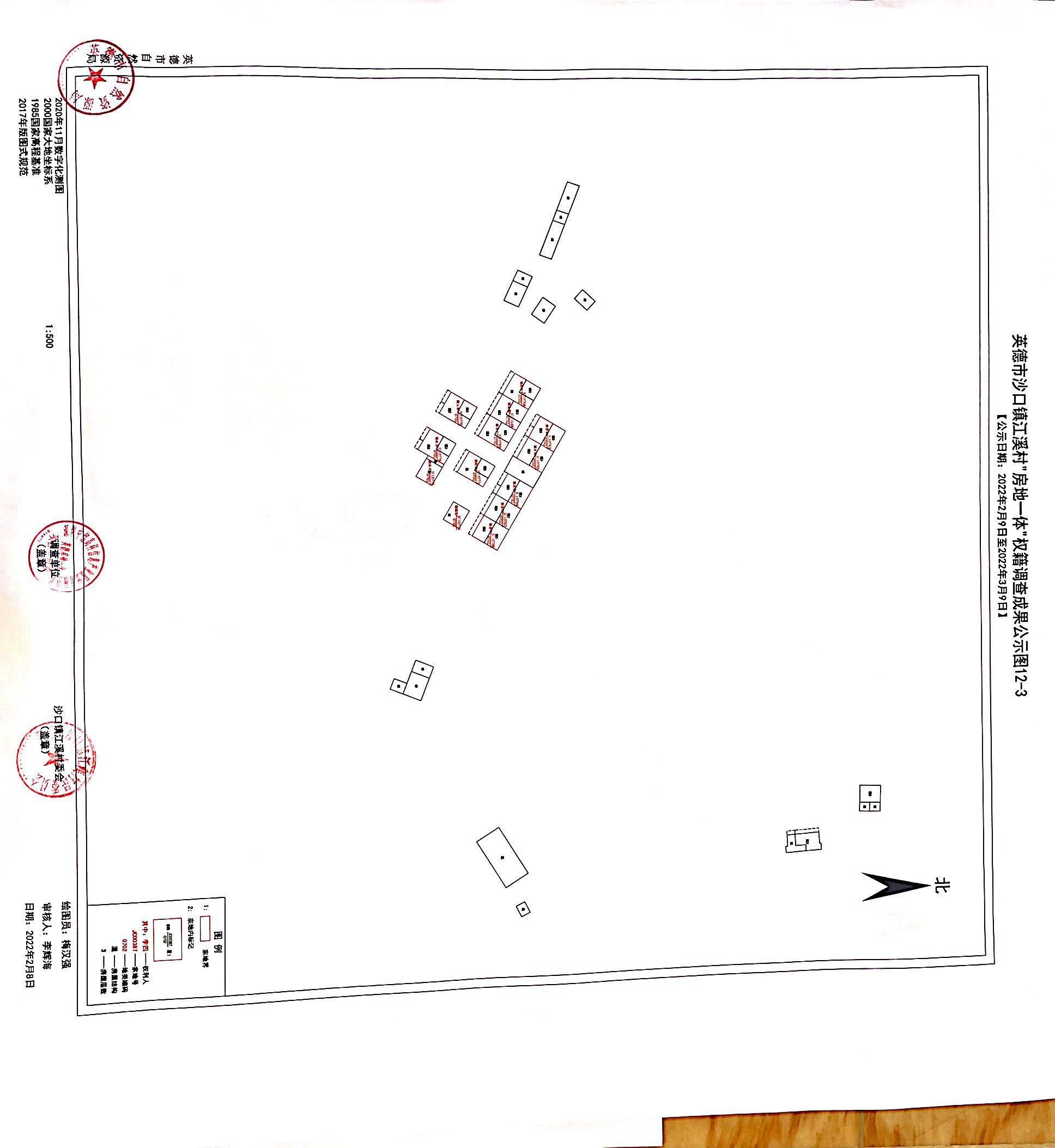 江溪村公示图_4.jpg