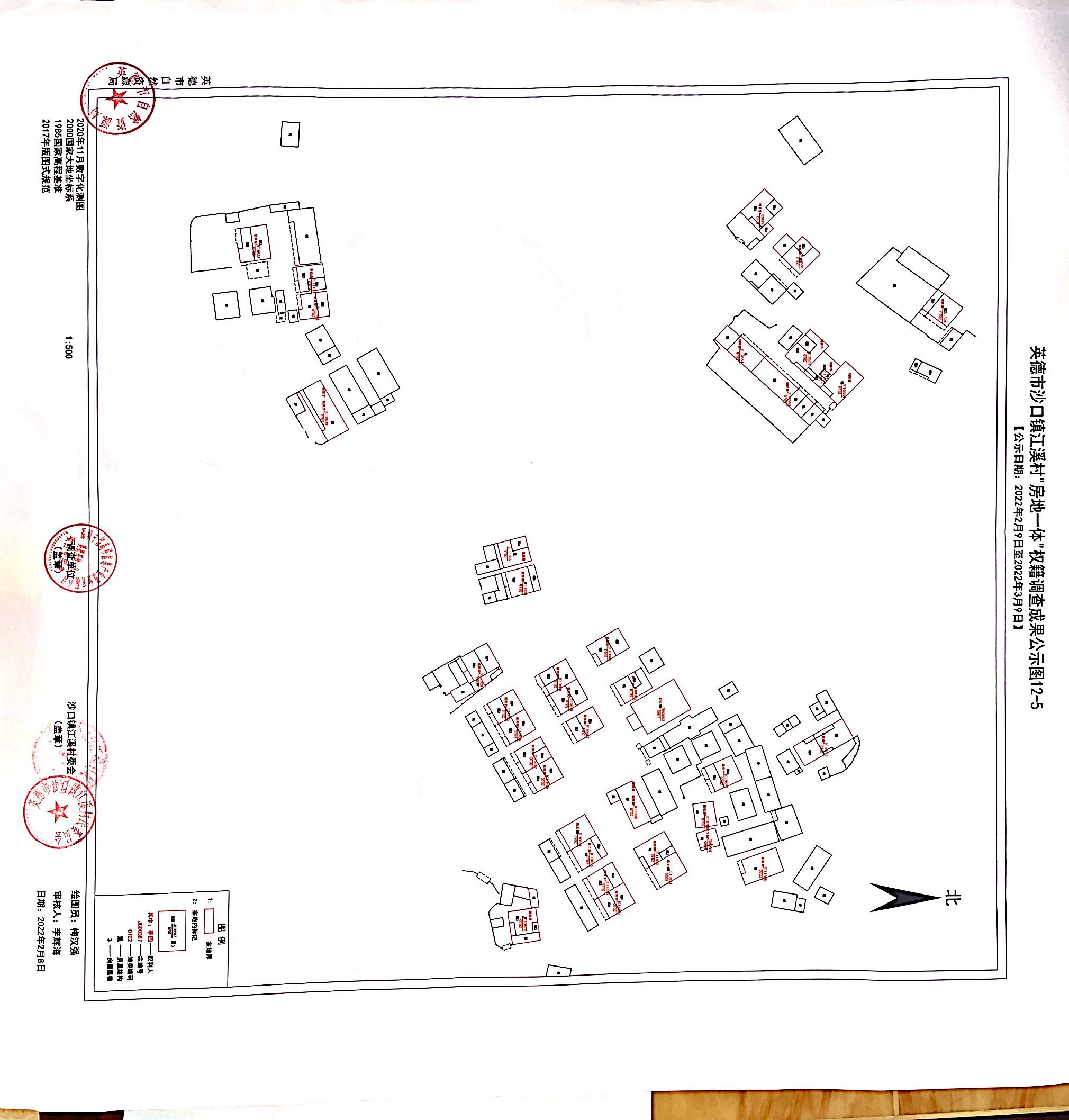 江溪村公示图_6.jpg