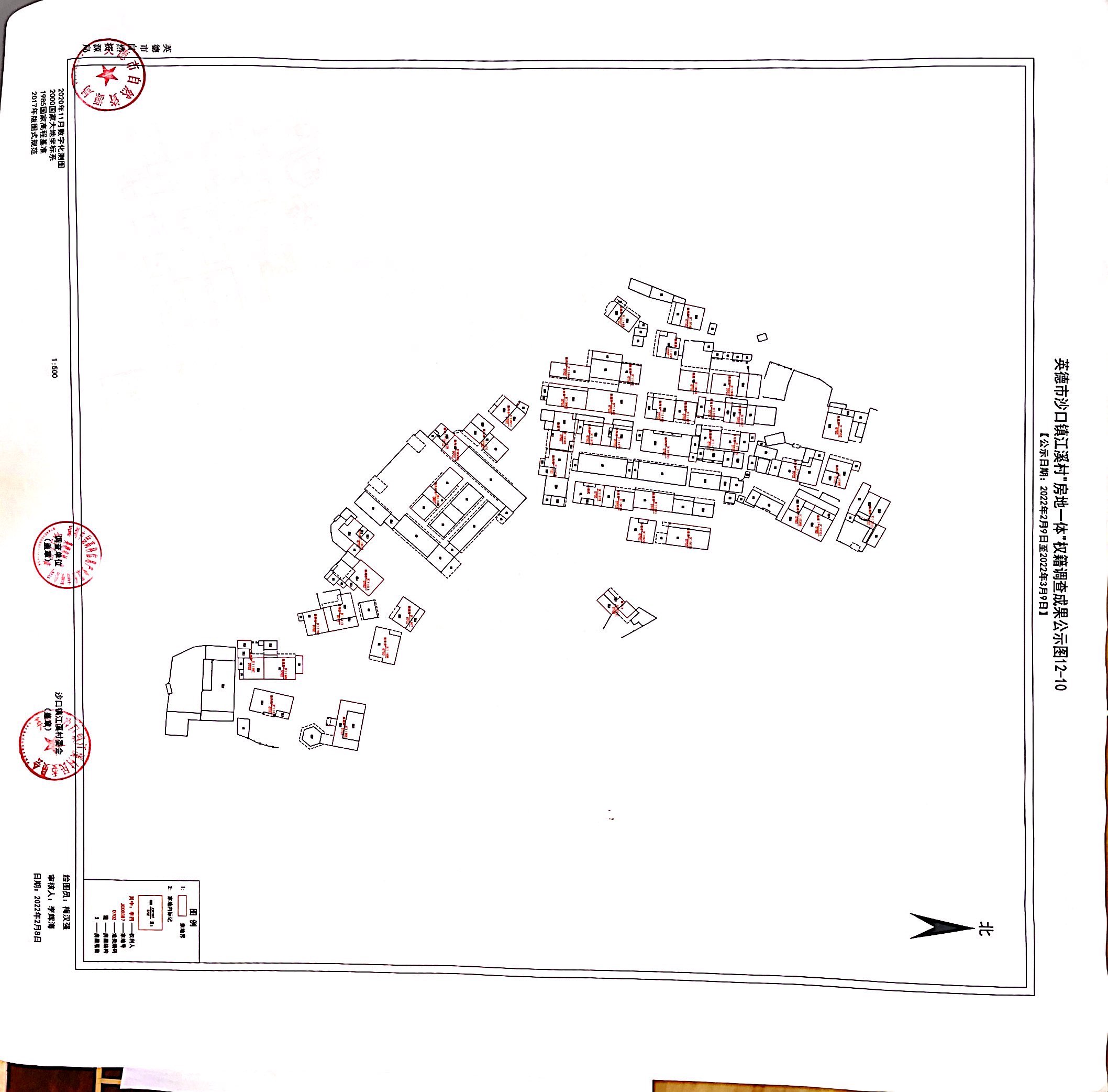江溪村公示图_10.jpg