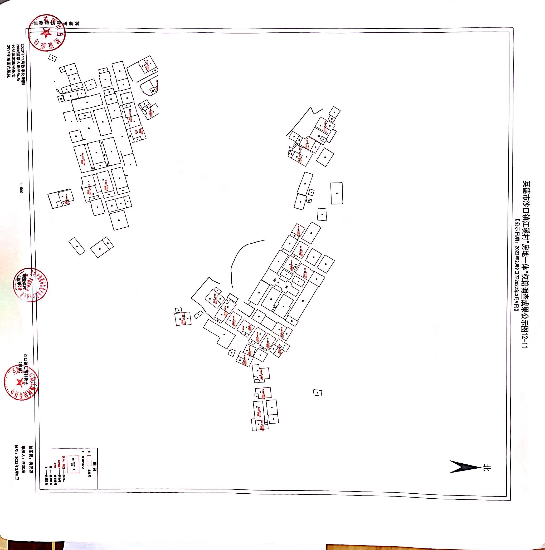 江溪村公示图_11.jpg