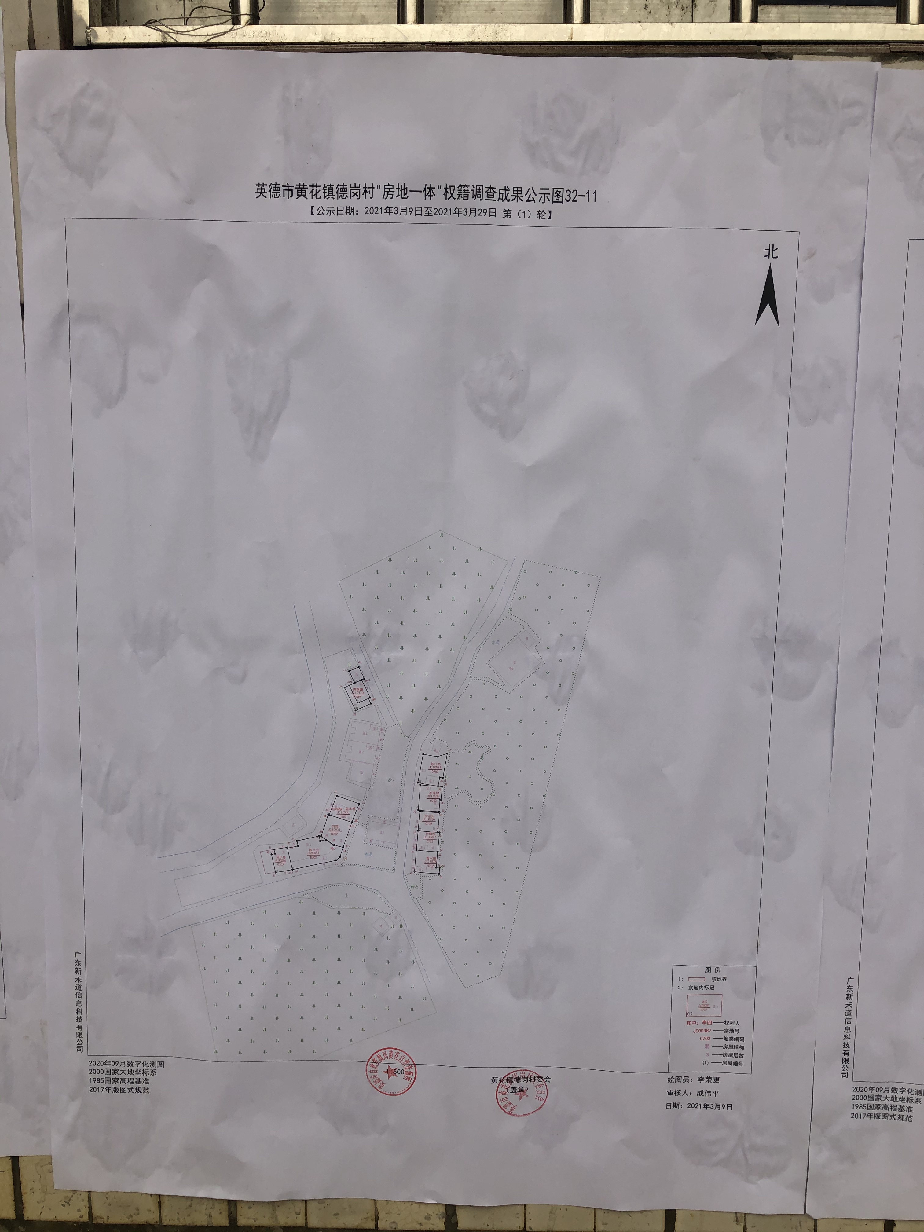 图32-11.JPG