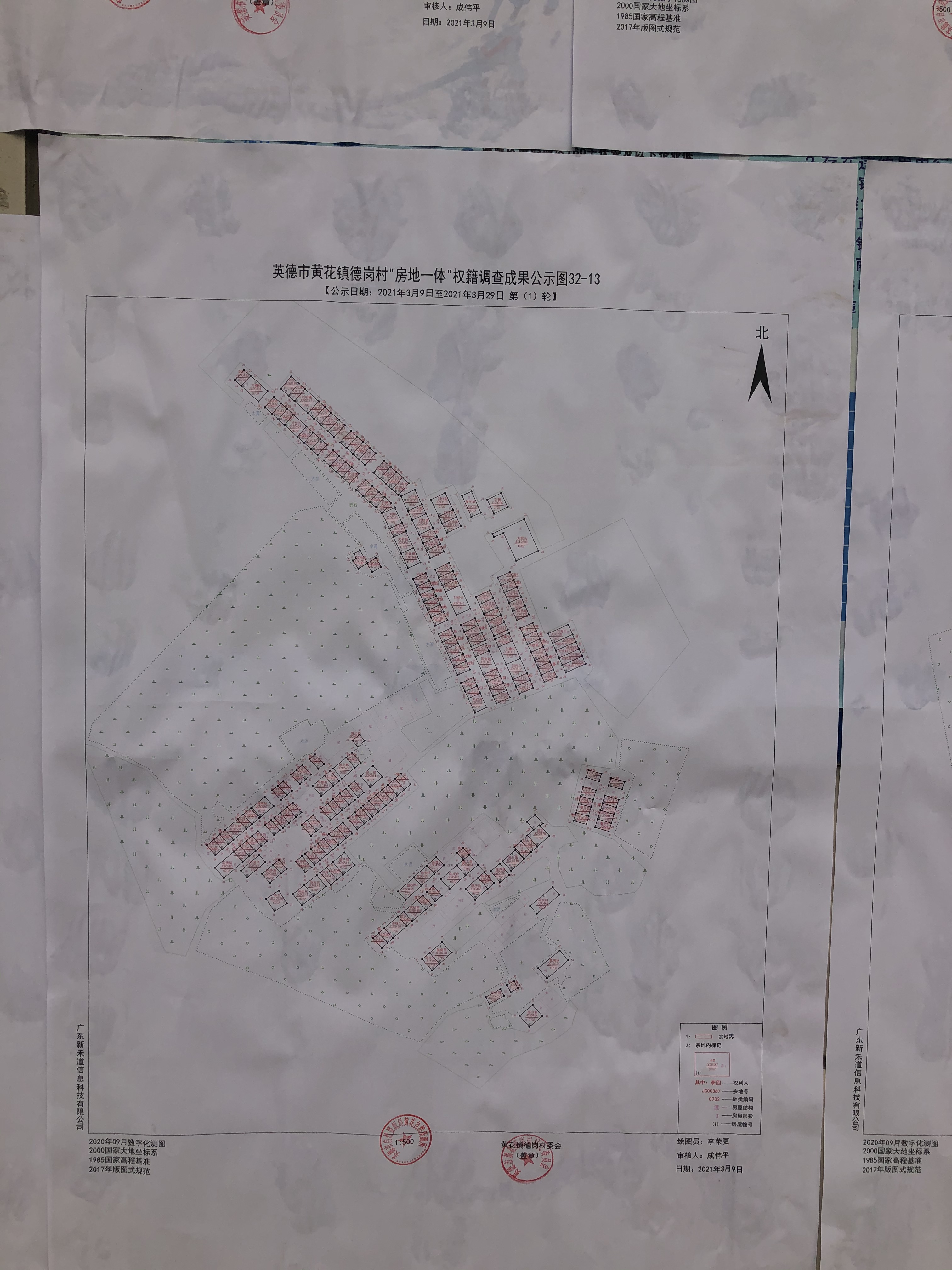 图32-13.JPG