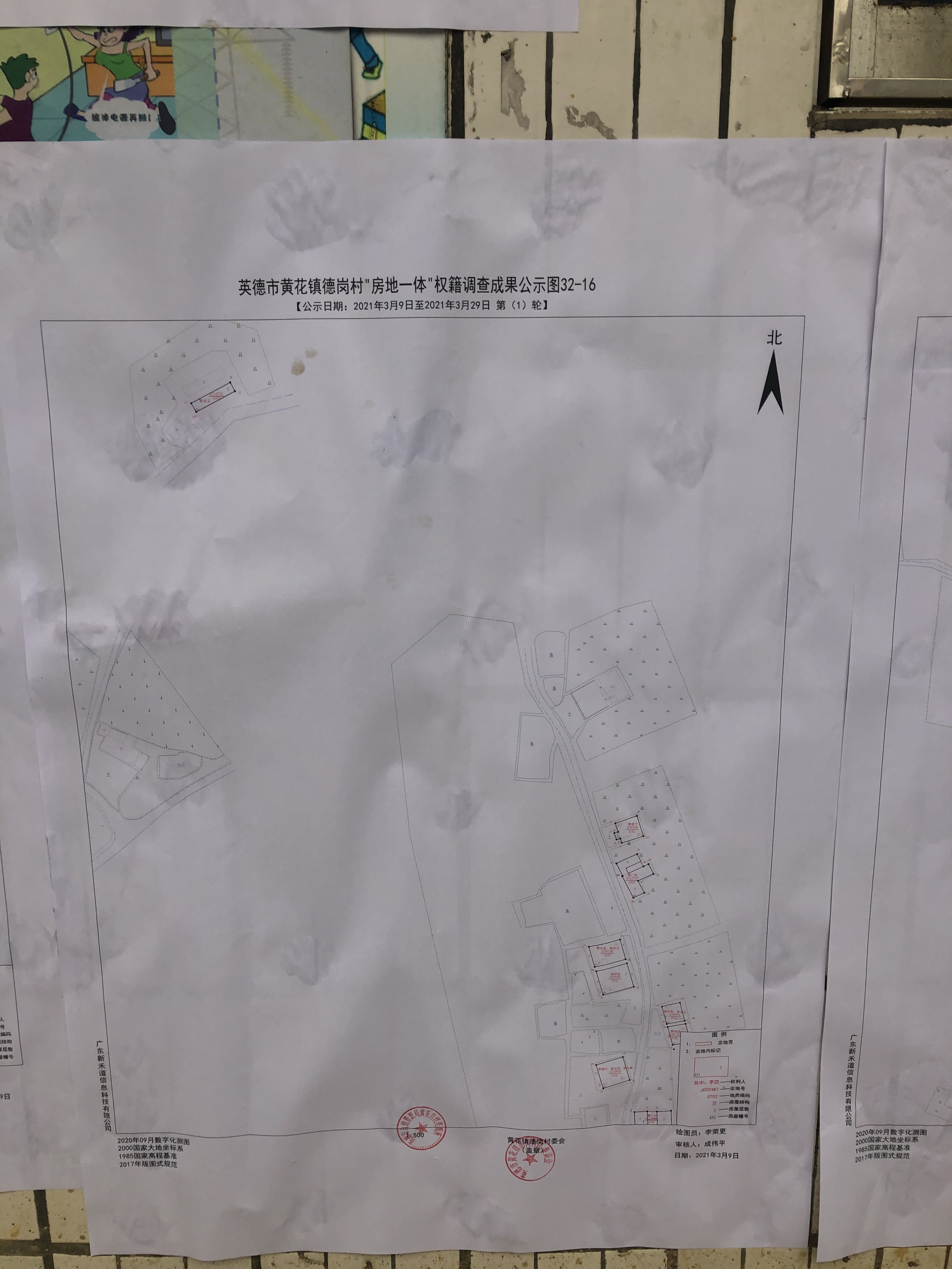 图32-16.JPG