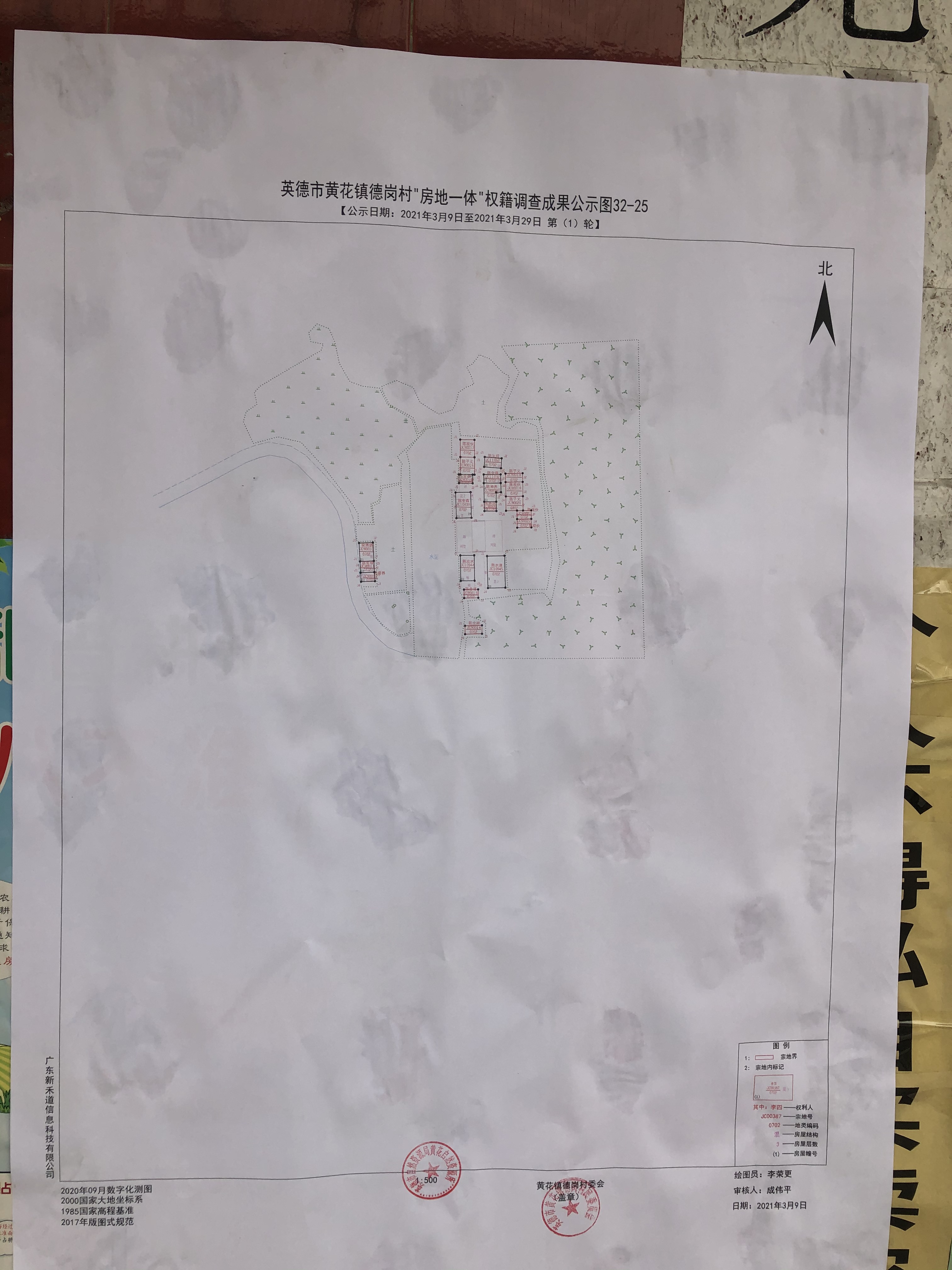 图32-25.JPG