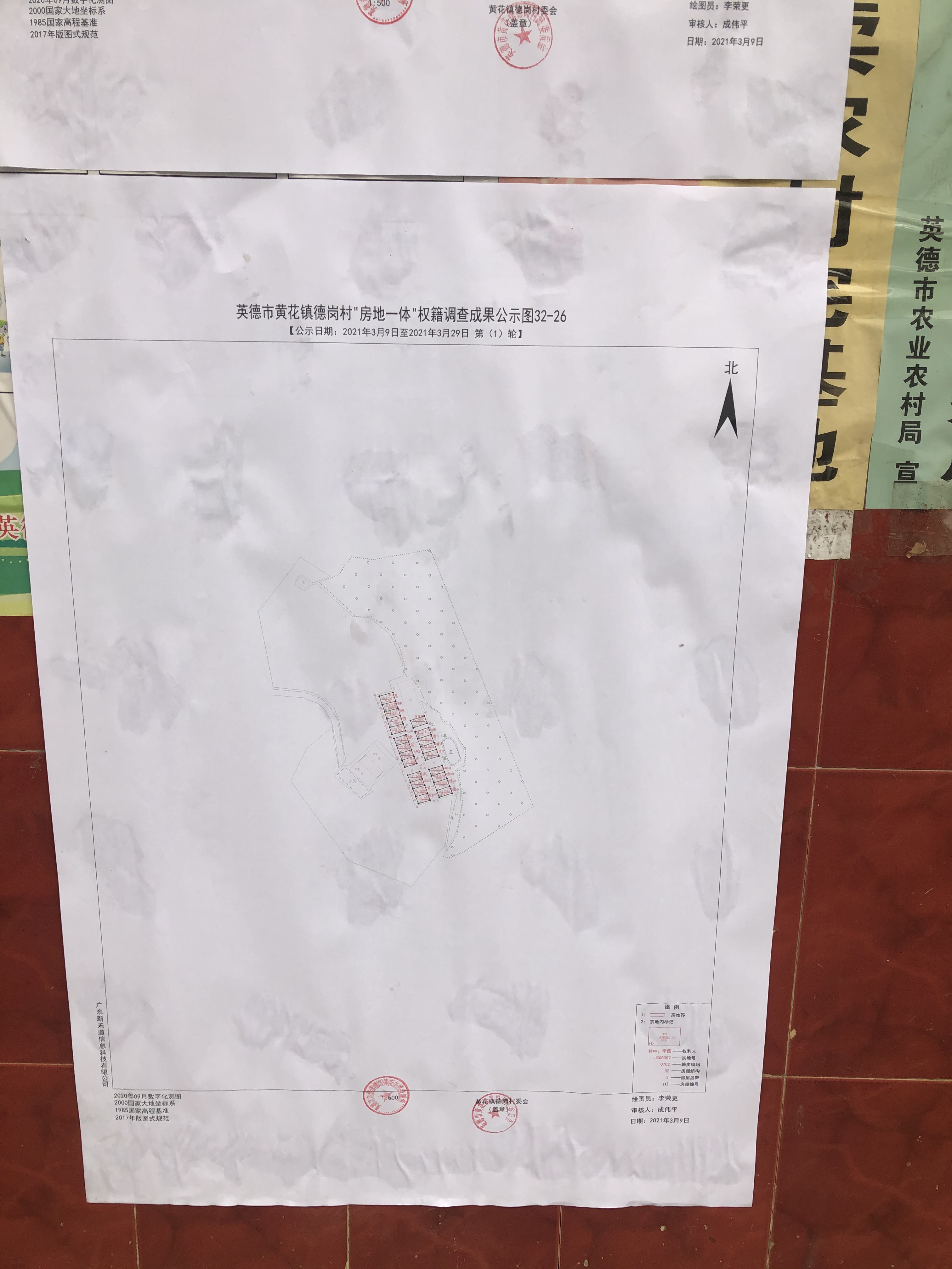 图32-26.JPG