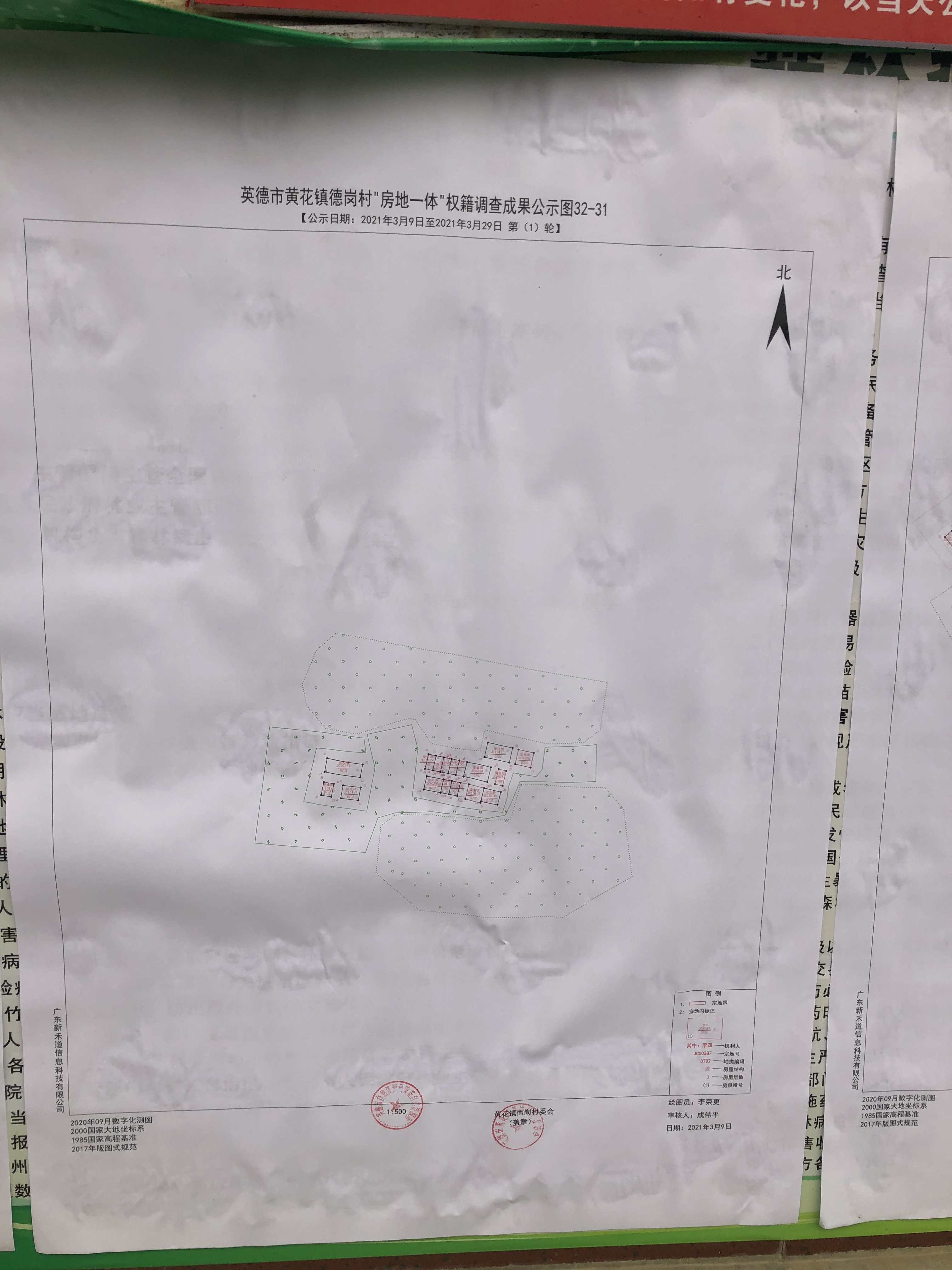 图32-31.JPG