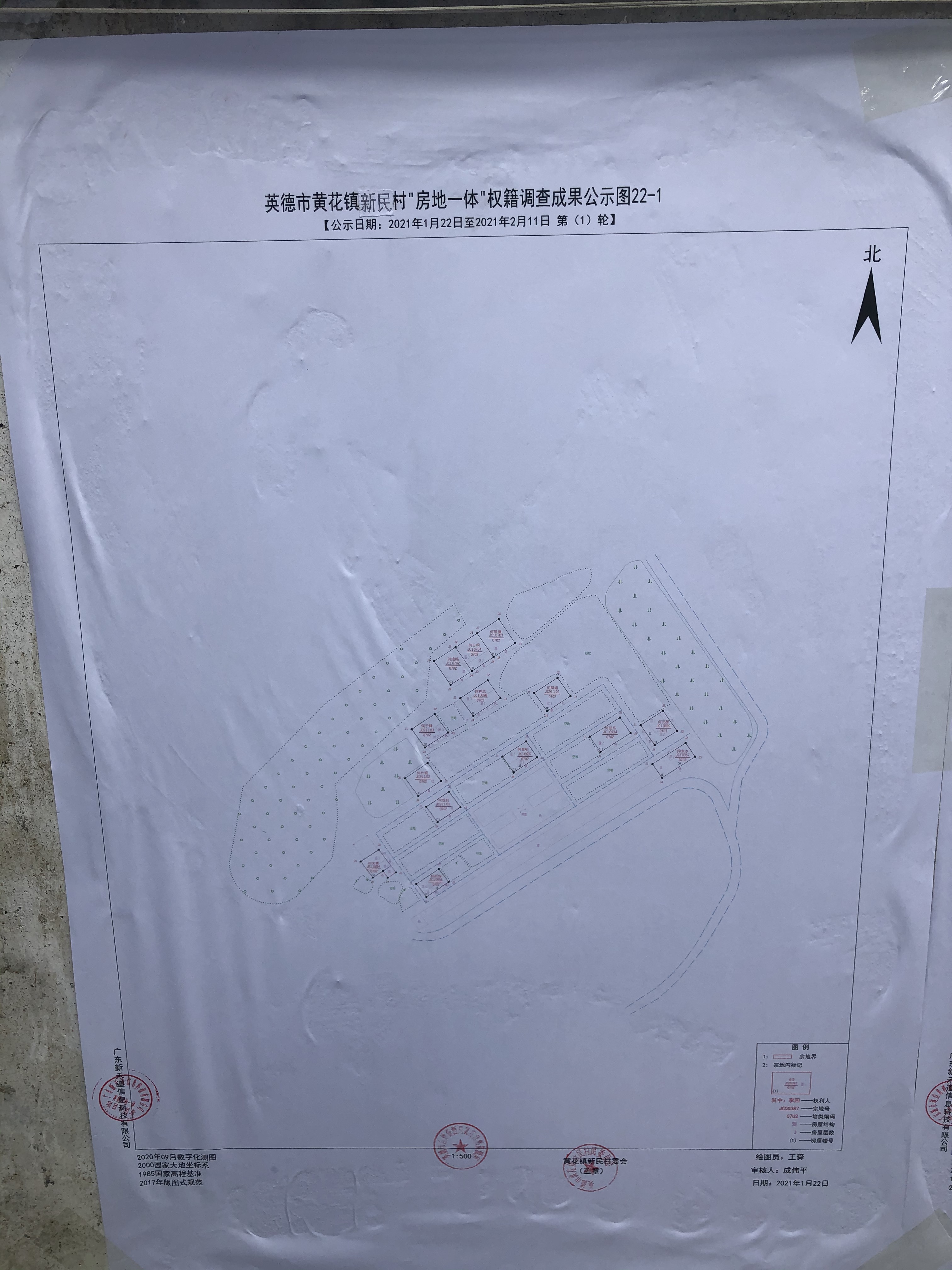 图22-1.JPG