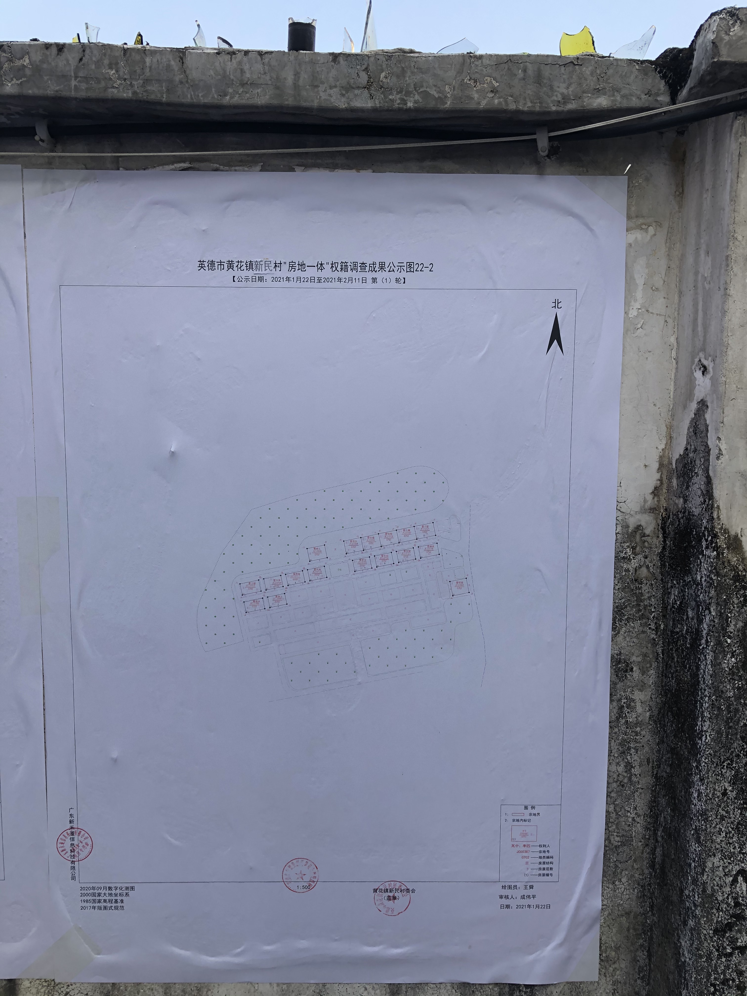 图22-2.JPG