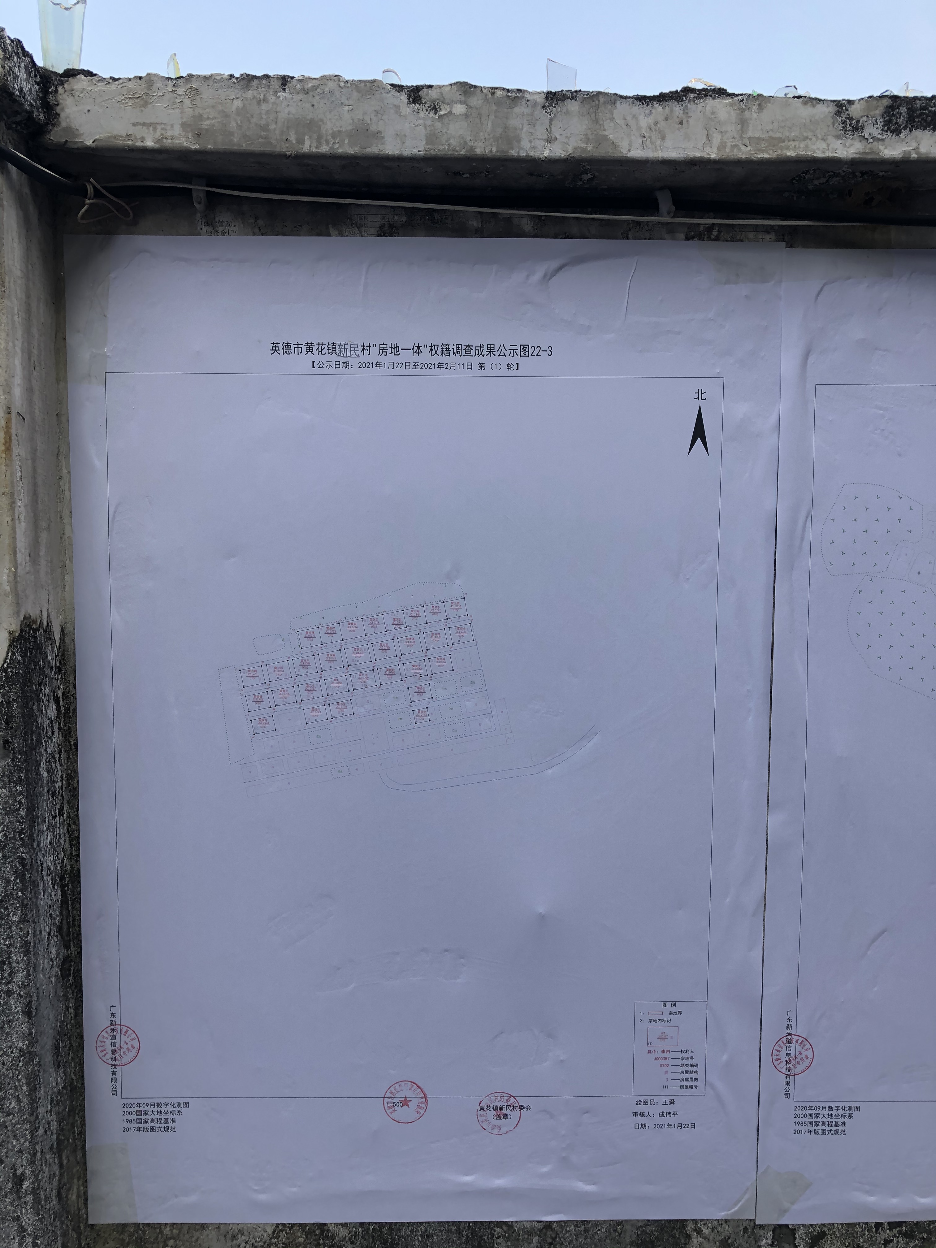 图22-3.JPG