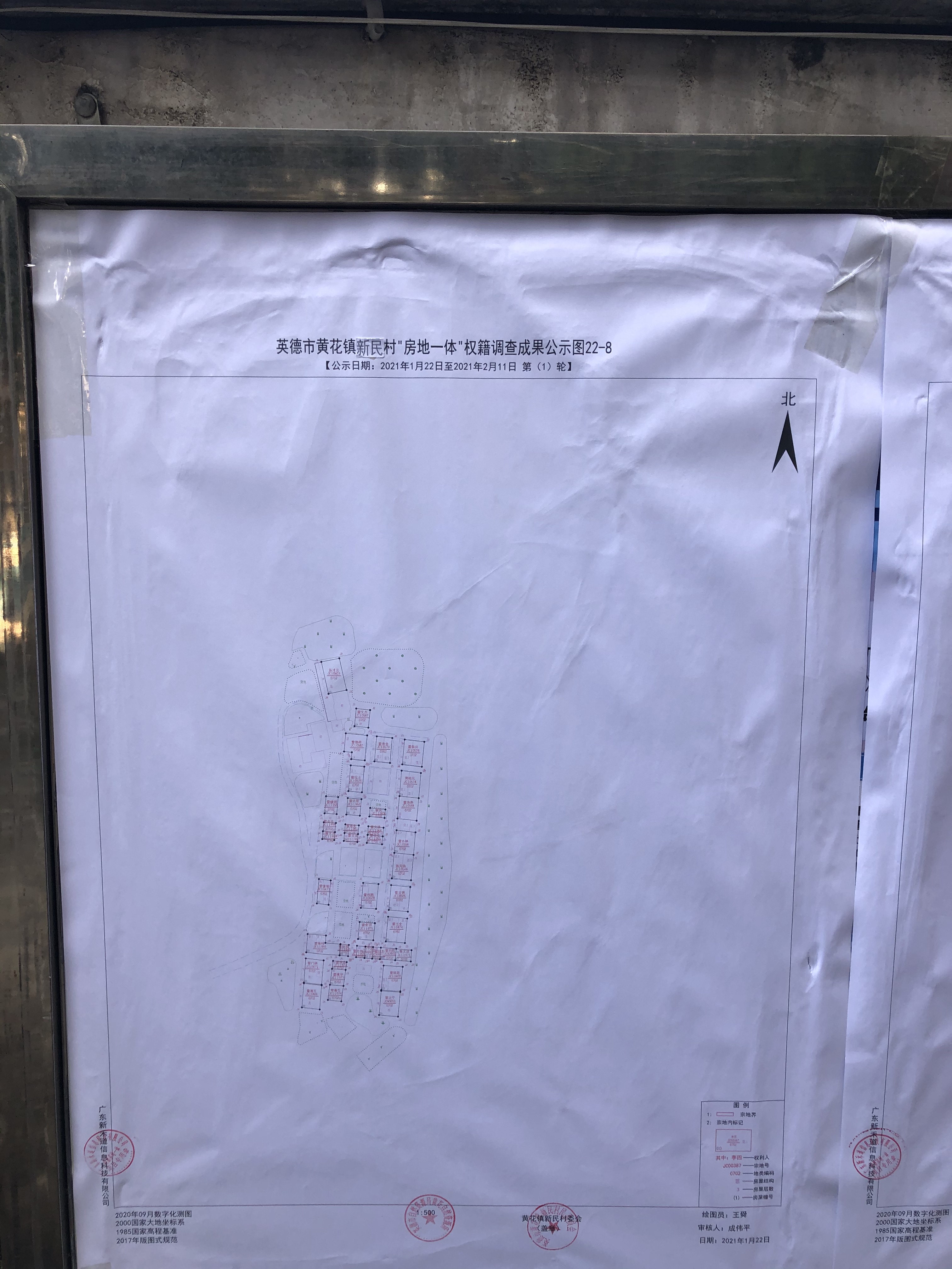 图22-8.JPG