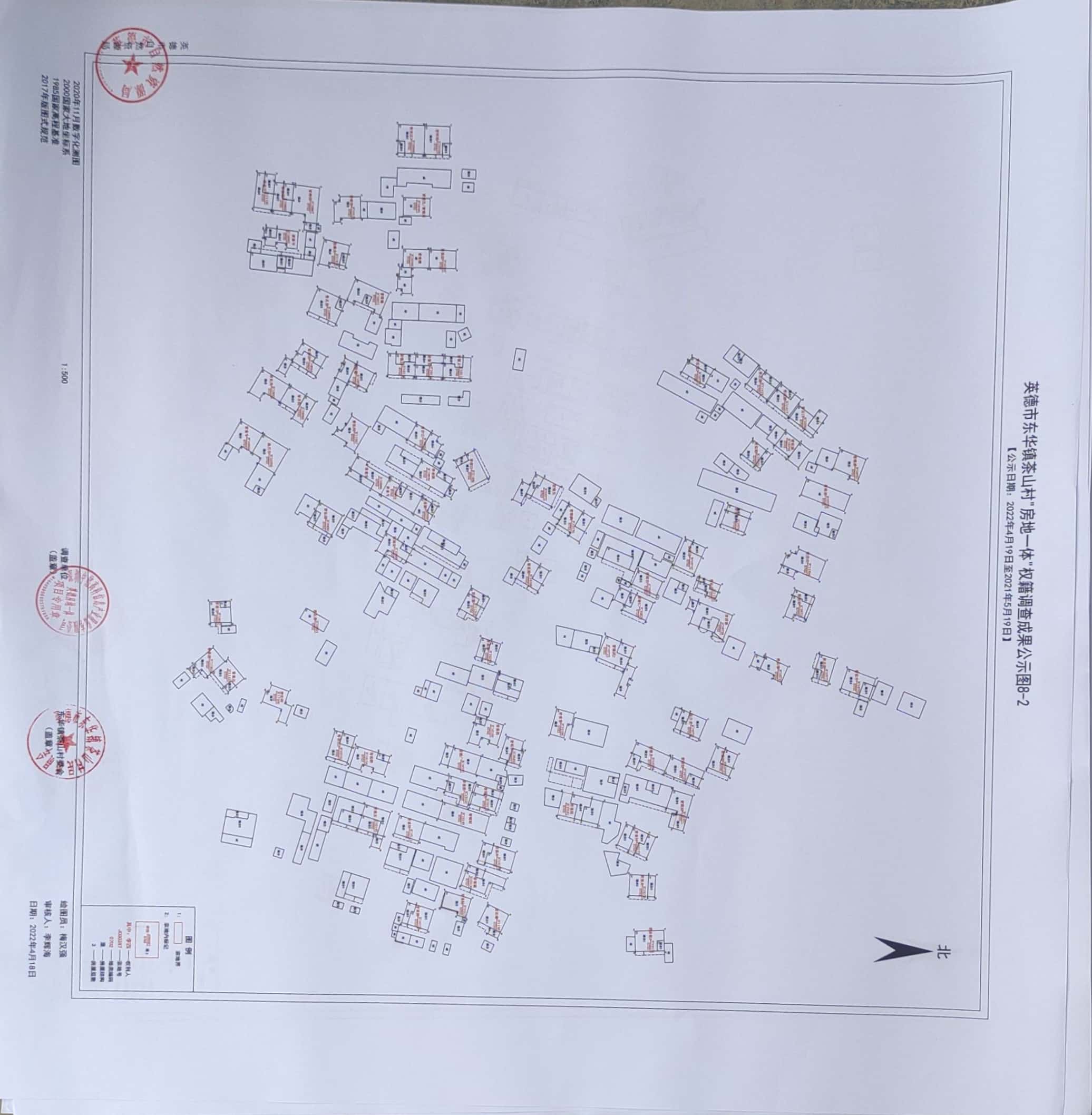 茶山村公示图 (4).jpg