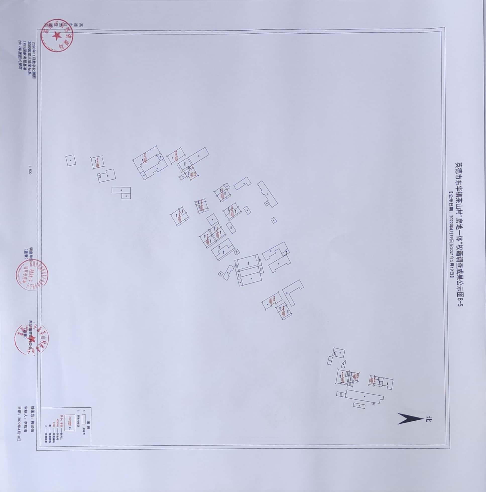 茶山村公示图 (7).jpg