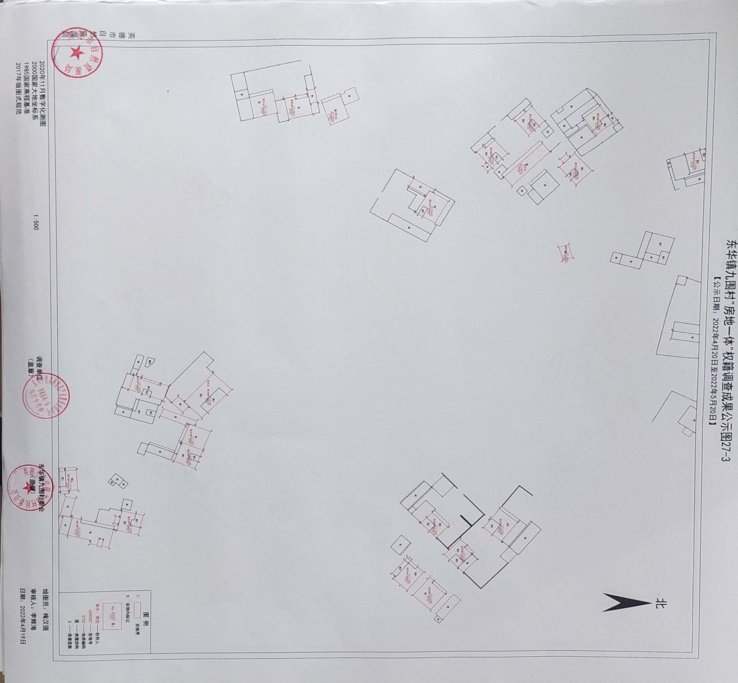 公示图 (3).jpg