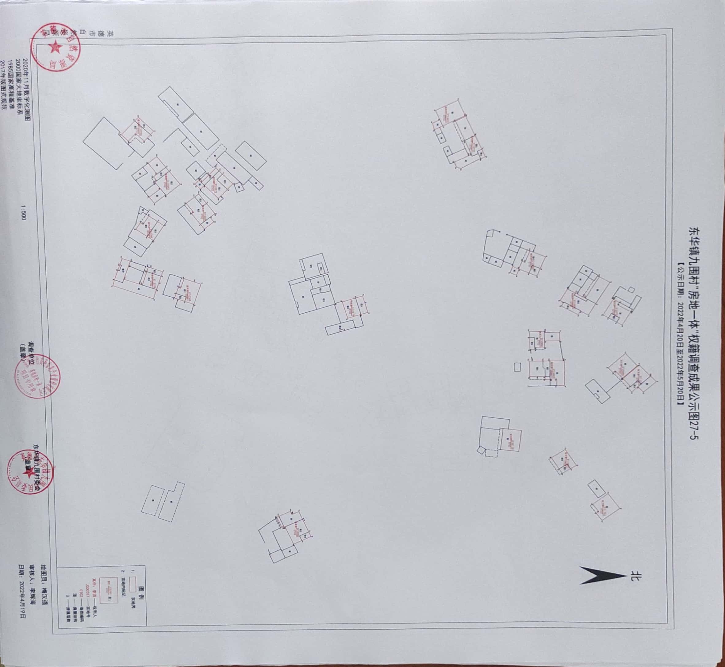 公示图 (5).jpg