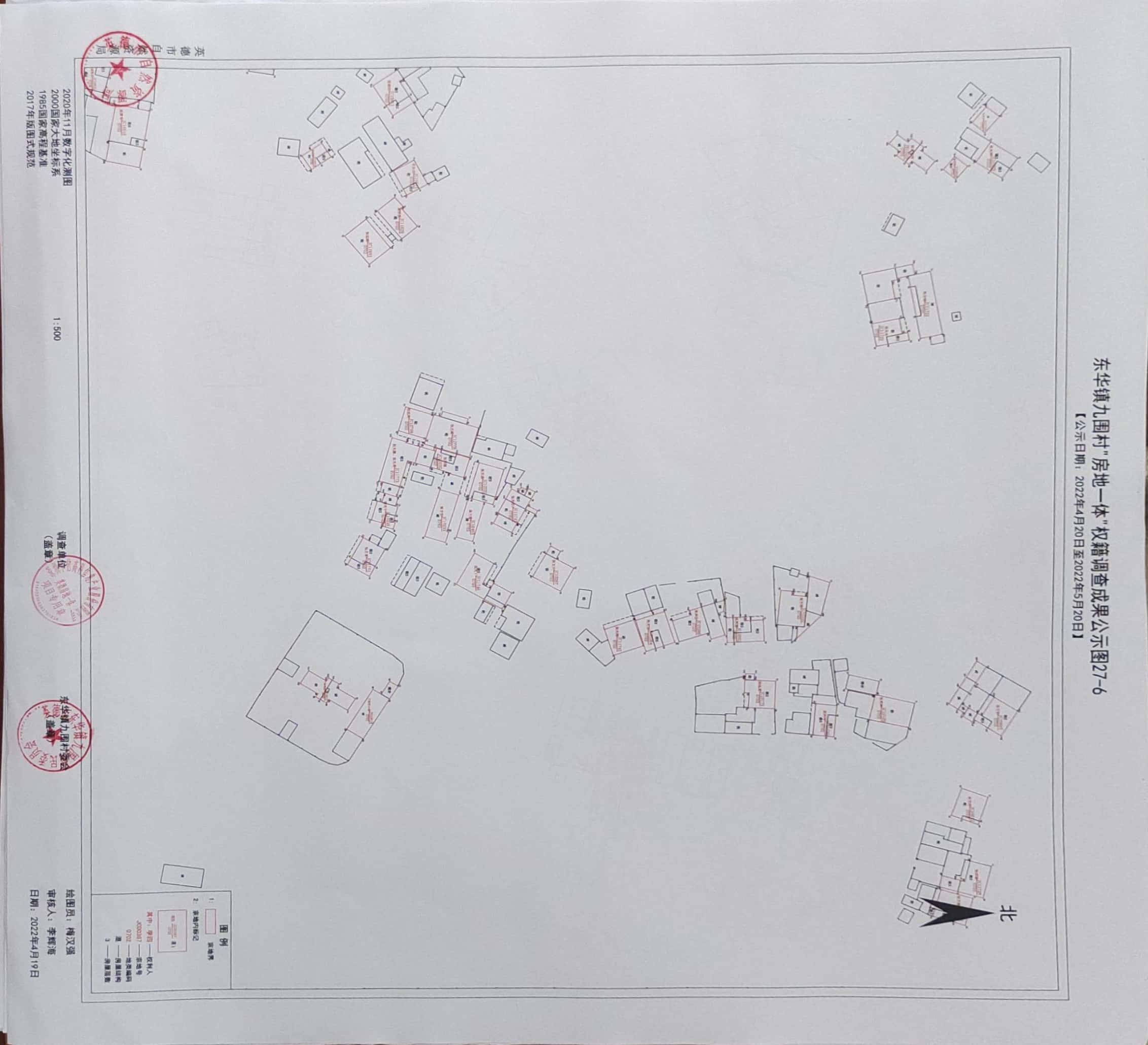 公示图 (6).jpg