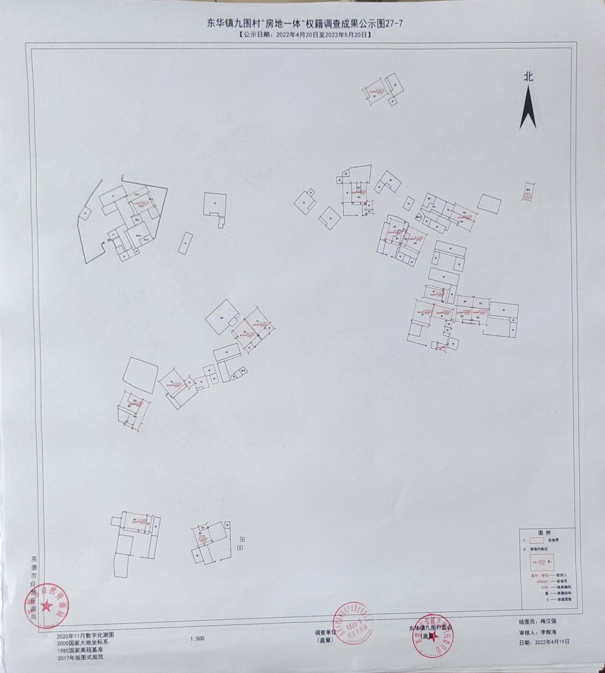 公示图 (7).jpg