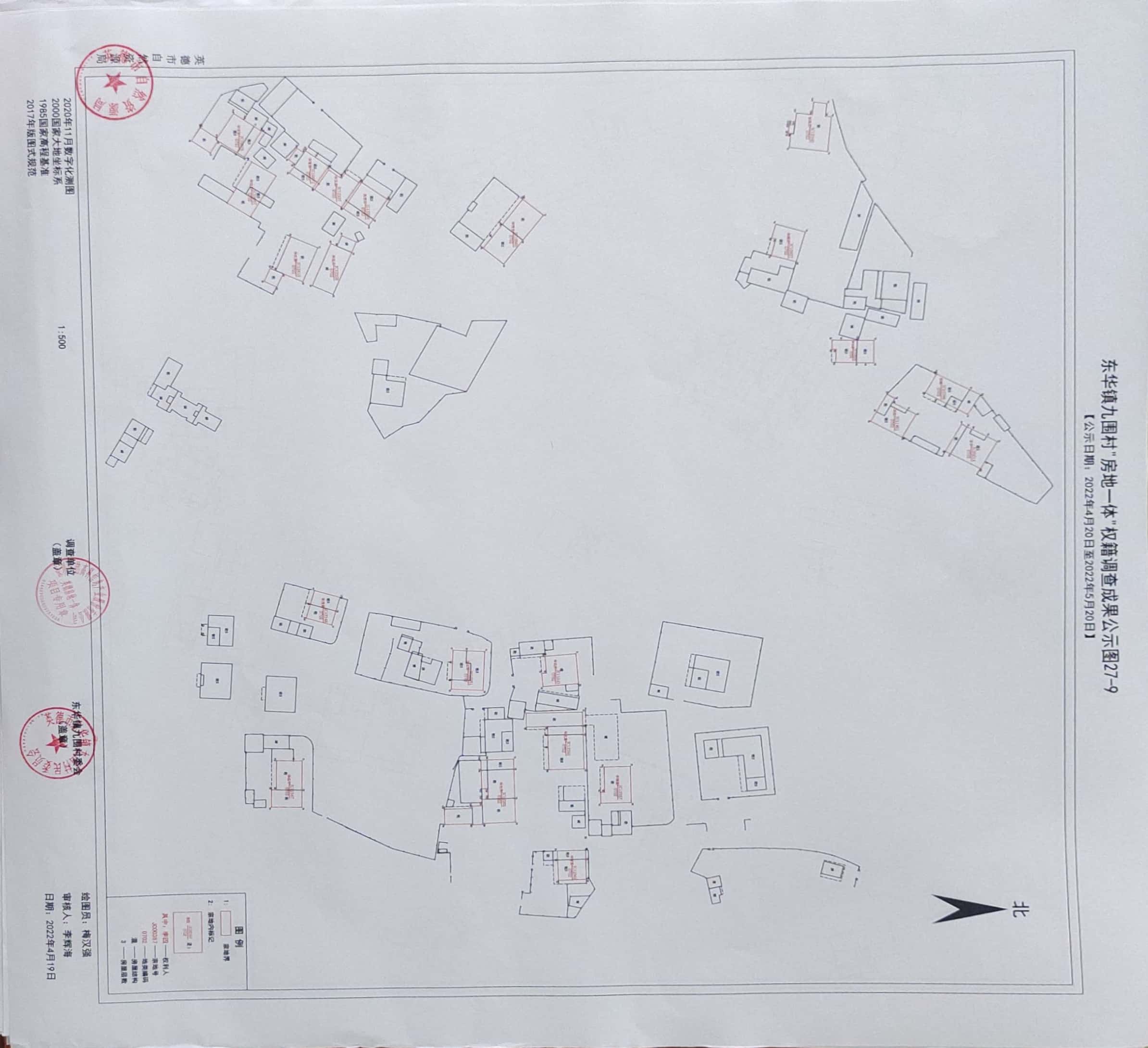 公示图 (9).jpg