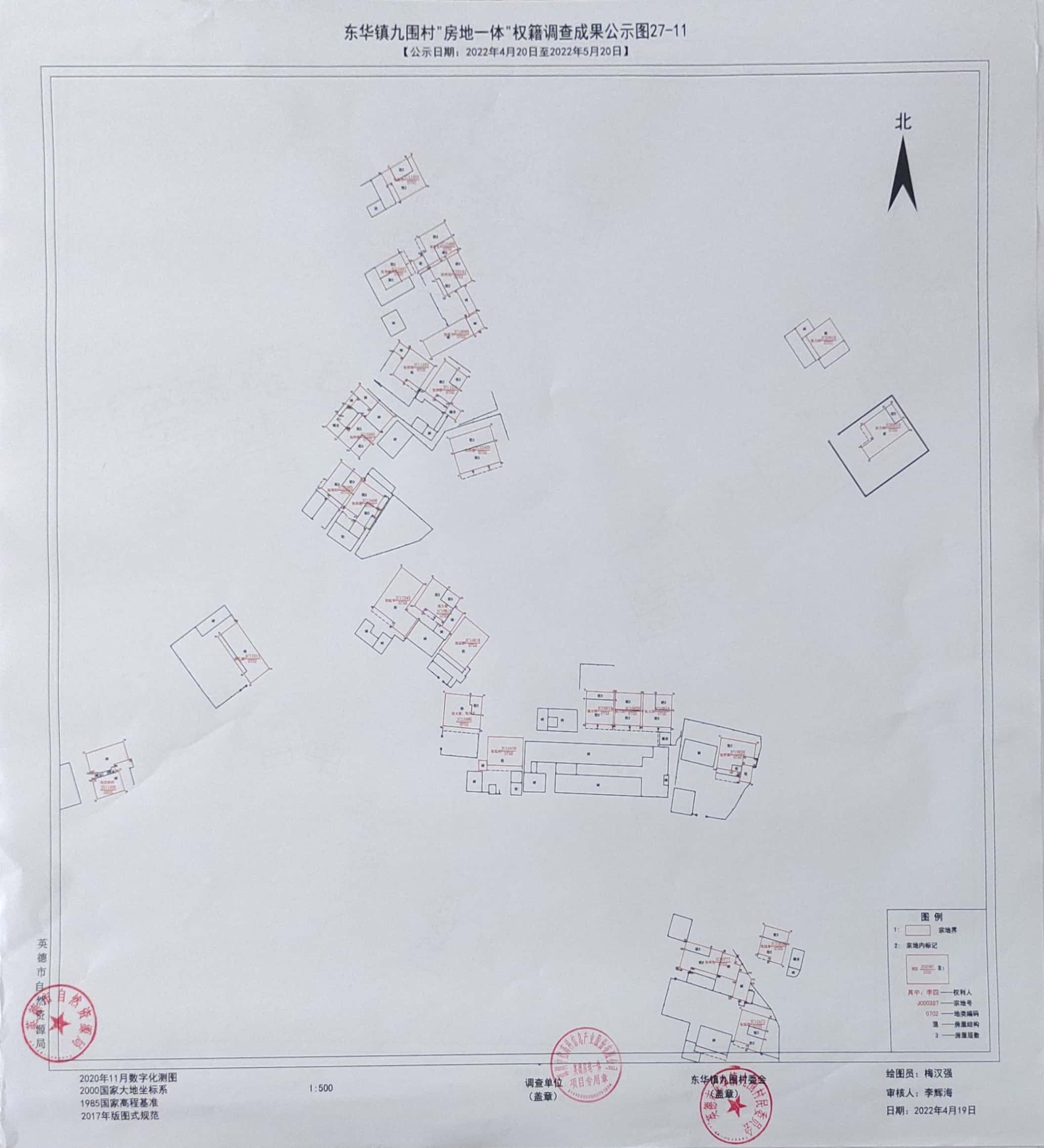 公示图 (11).jpg
