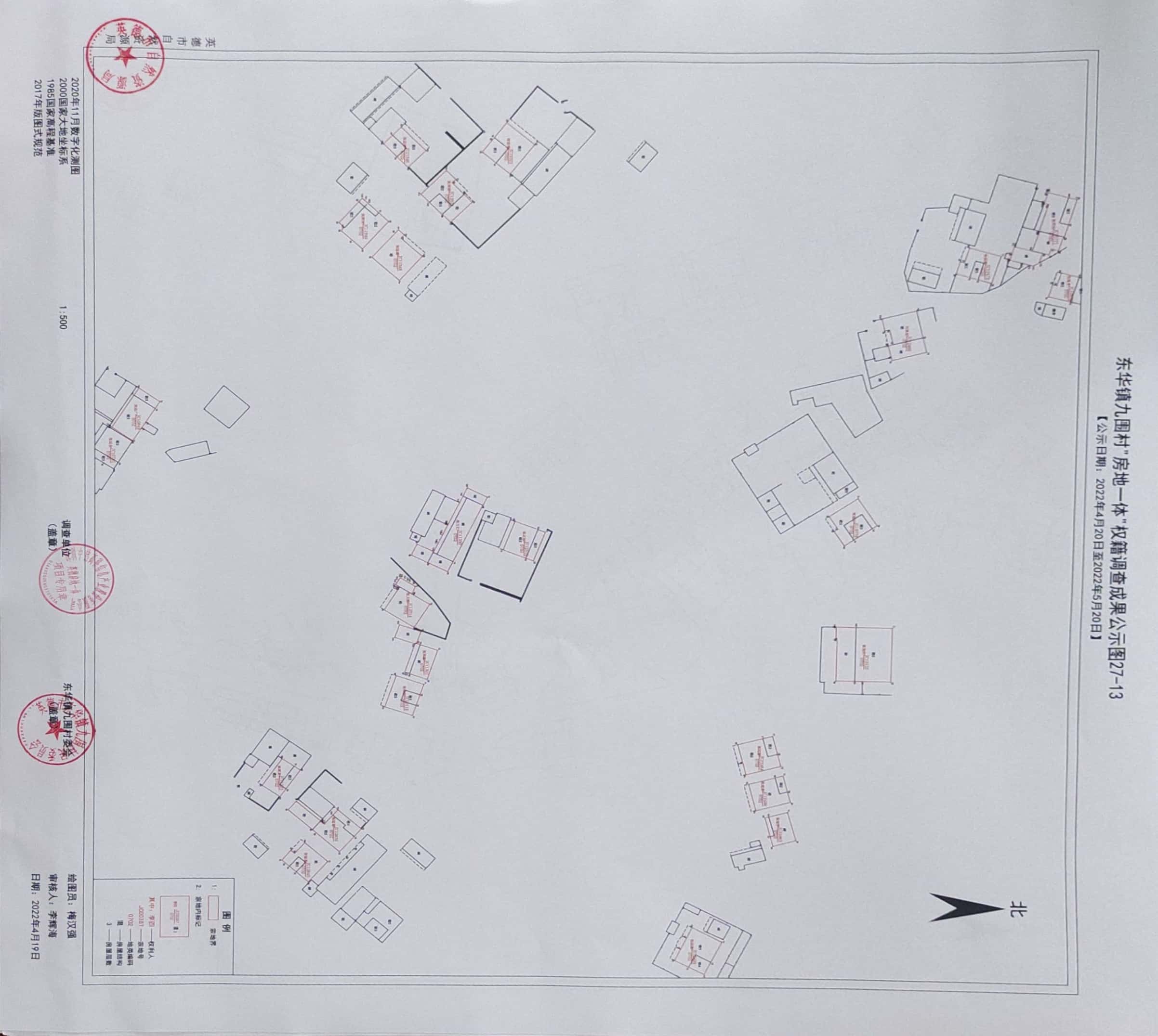 公示图 (13).jpg