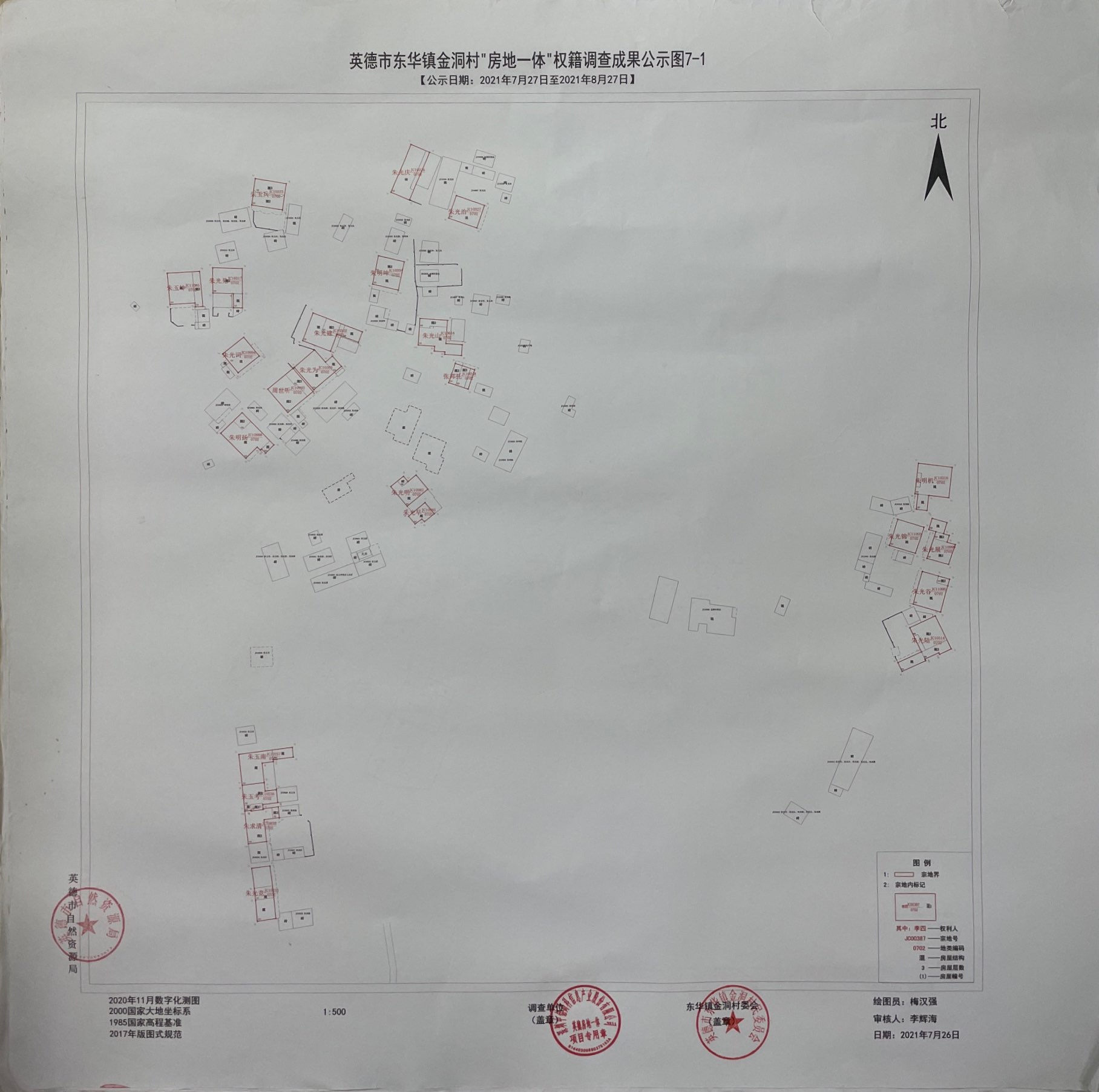 公示图 (2).jpg