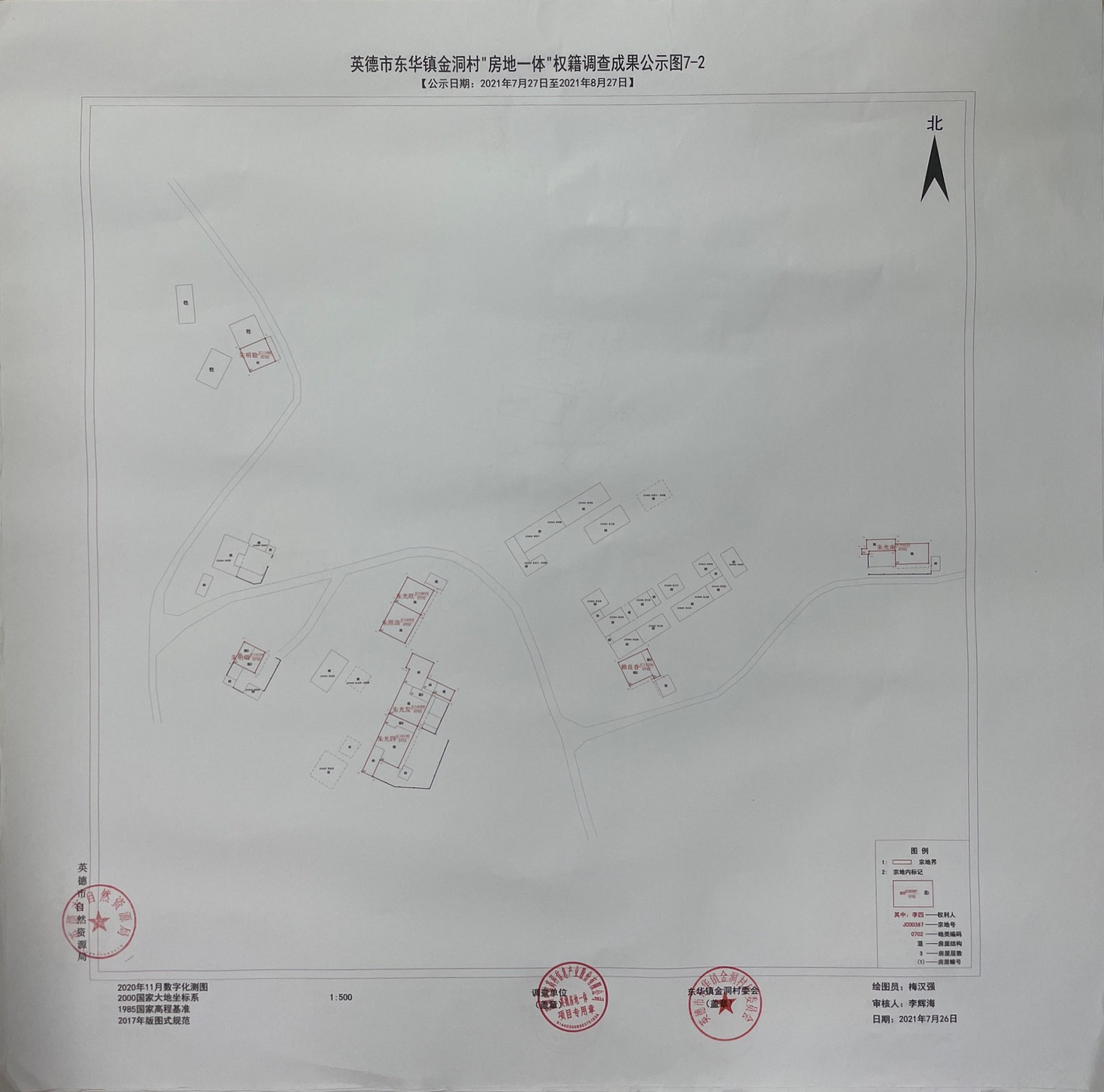 公示图 (3).jpg