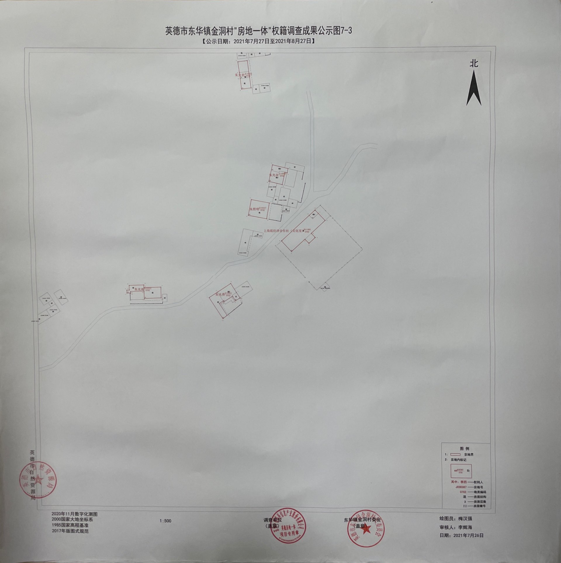 公示图 (4).jpg