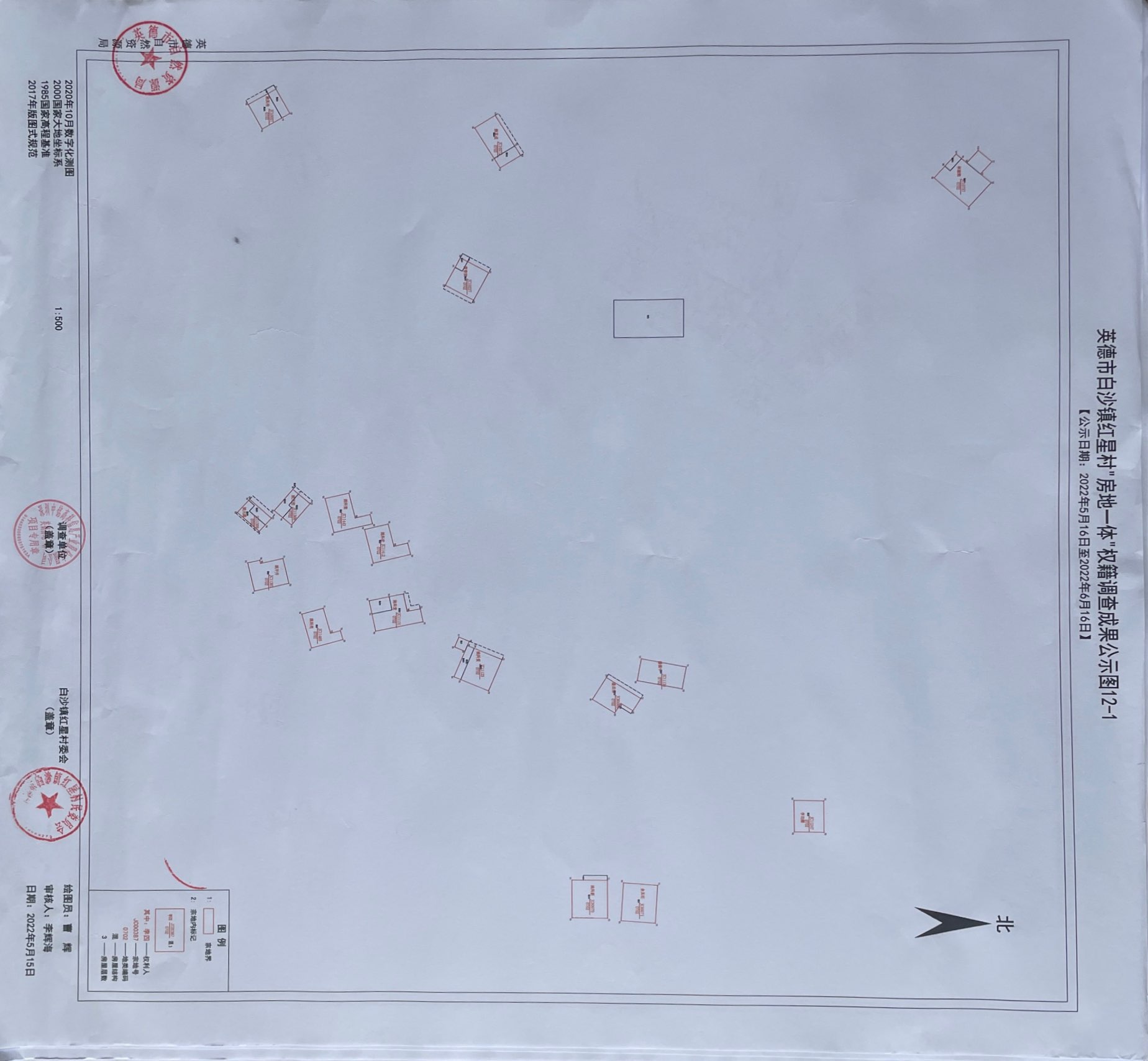 公示图 (1).jpg