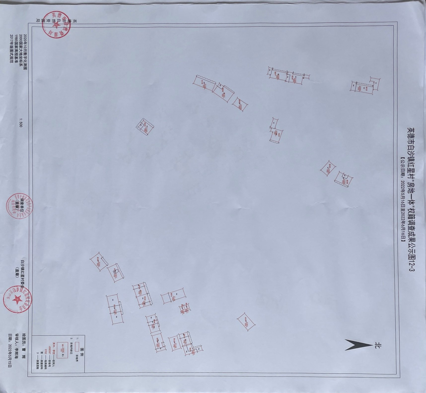 公示图 (3).jpg
