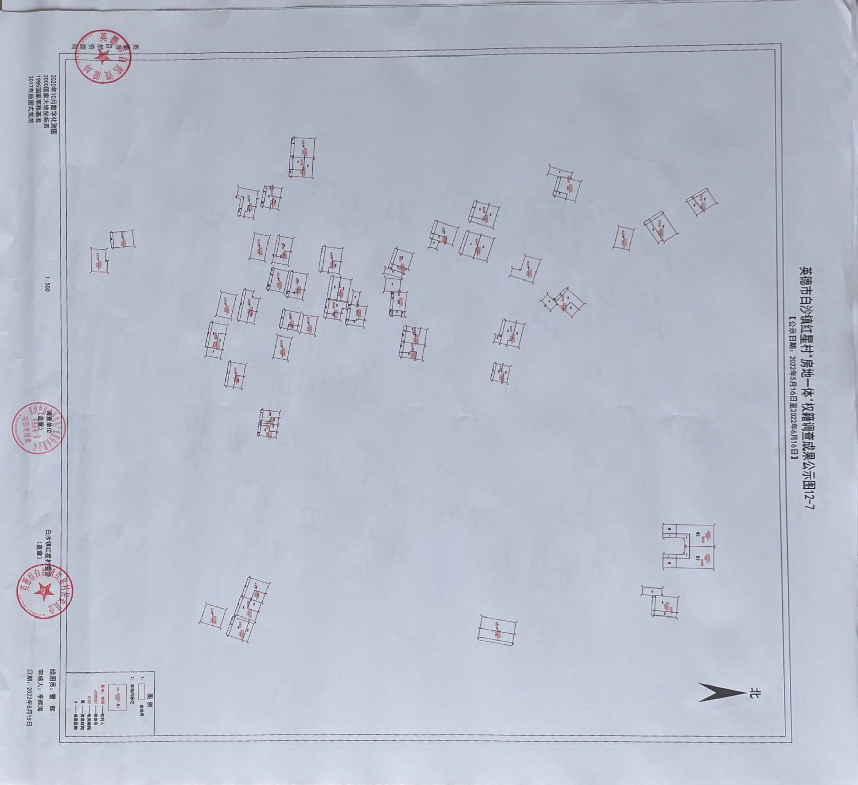 公示图 (7).jpg