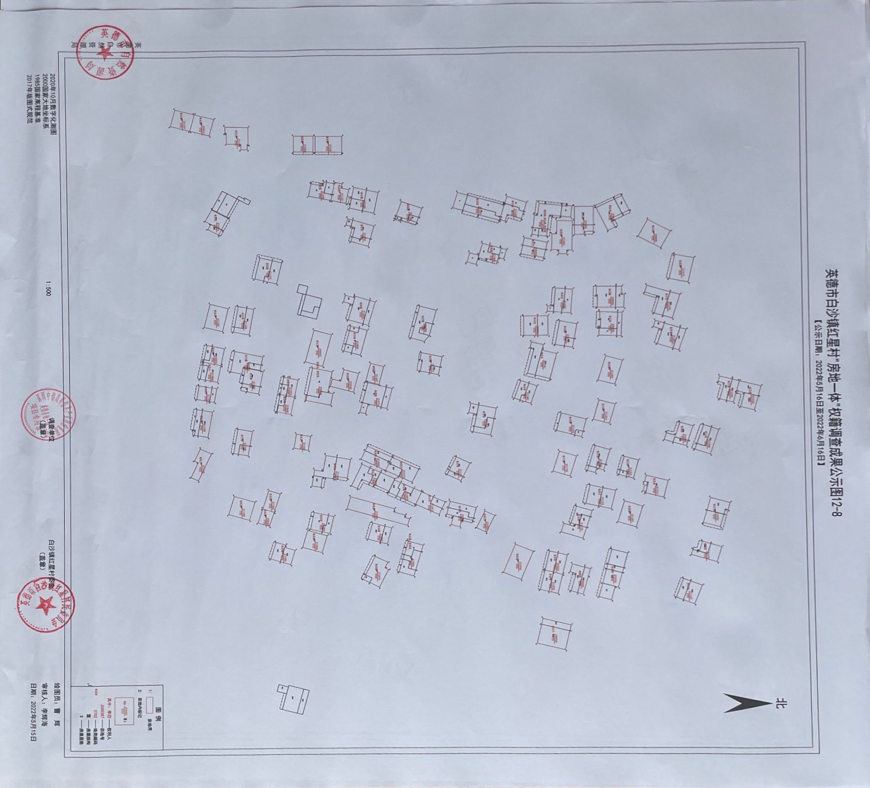 公示图 (8).jpg