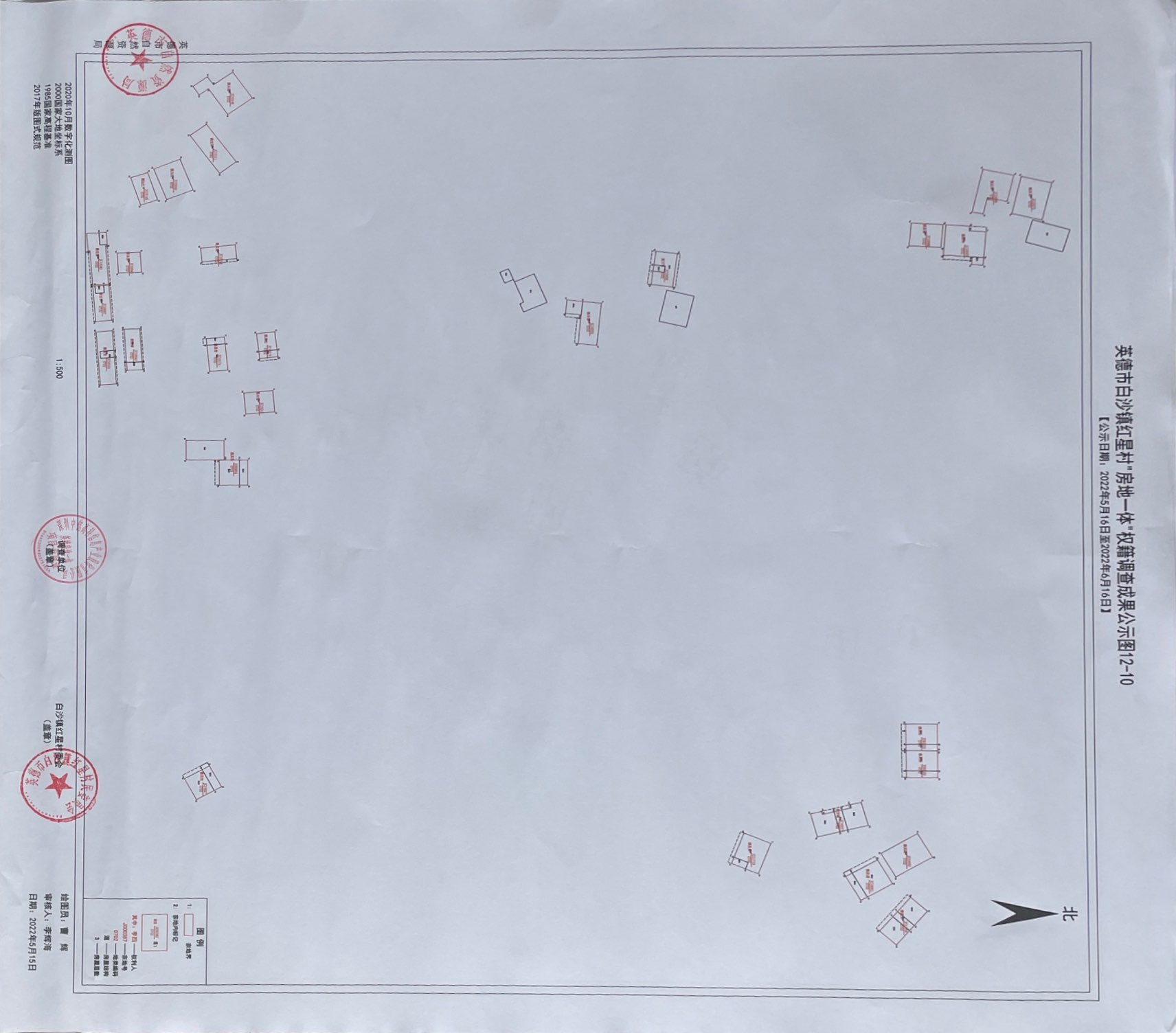 公示图 (10).jpg